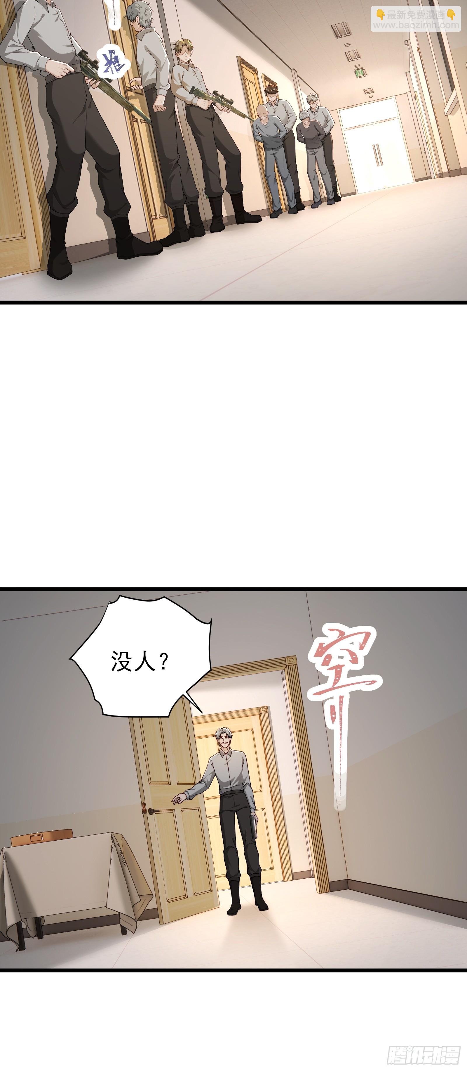 六十六话：命筹（中）-第67话