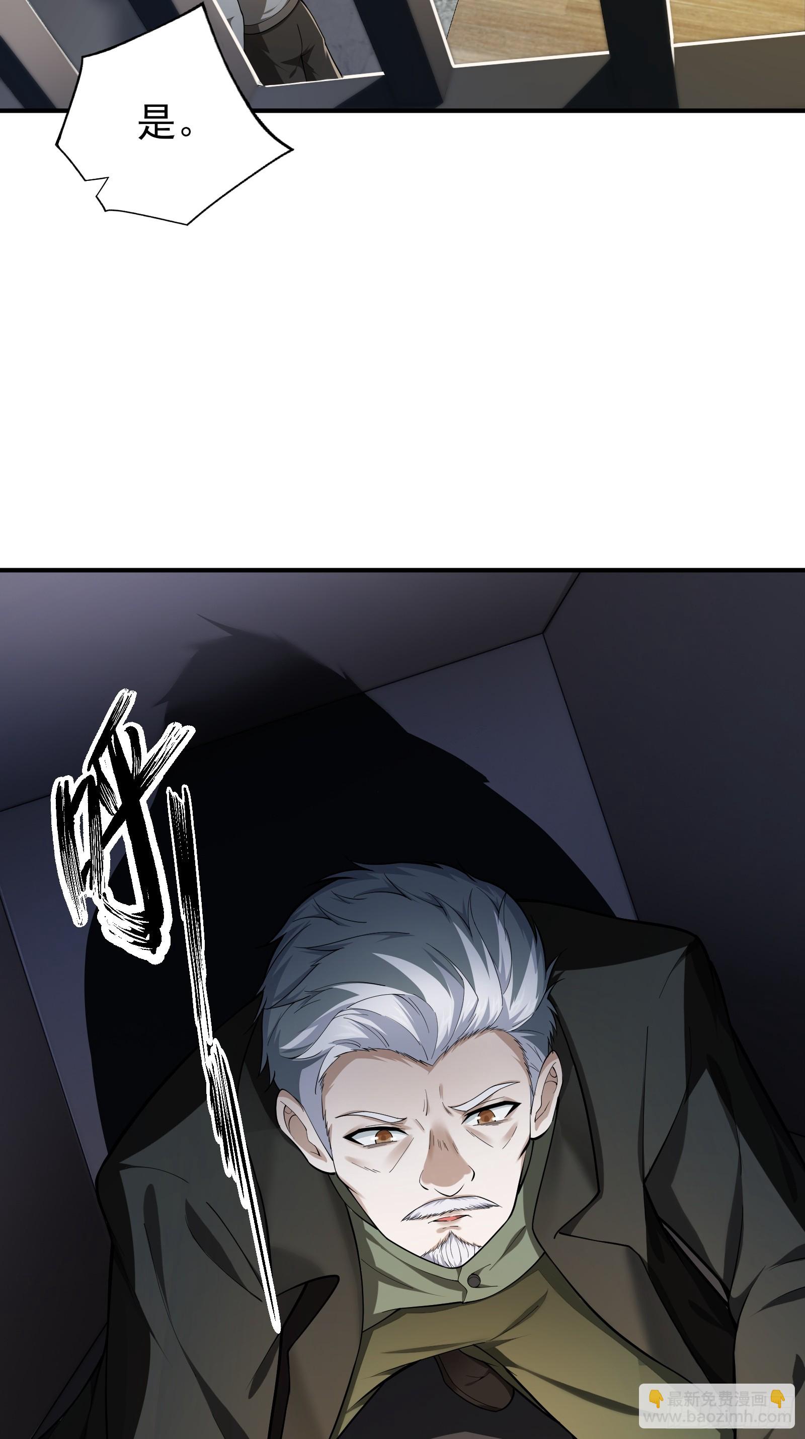 六十六话：命筹（中）-第67话