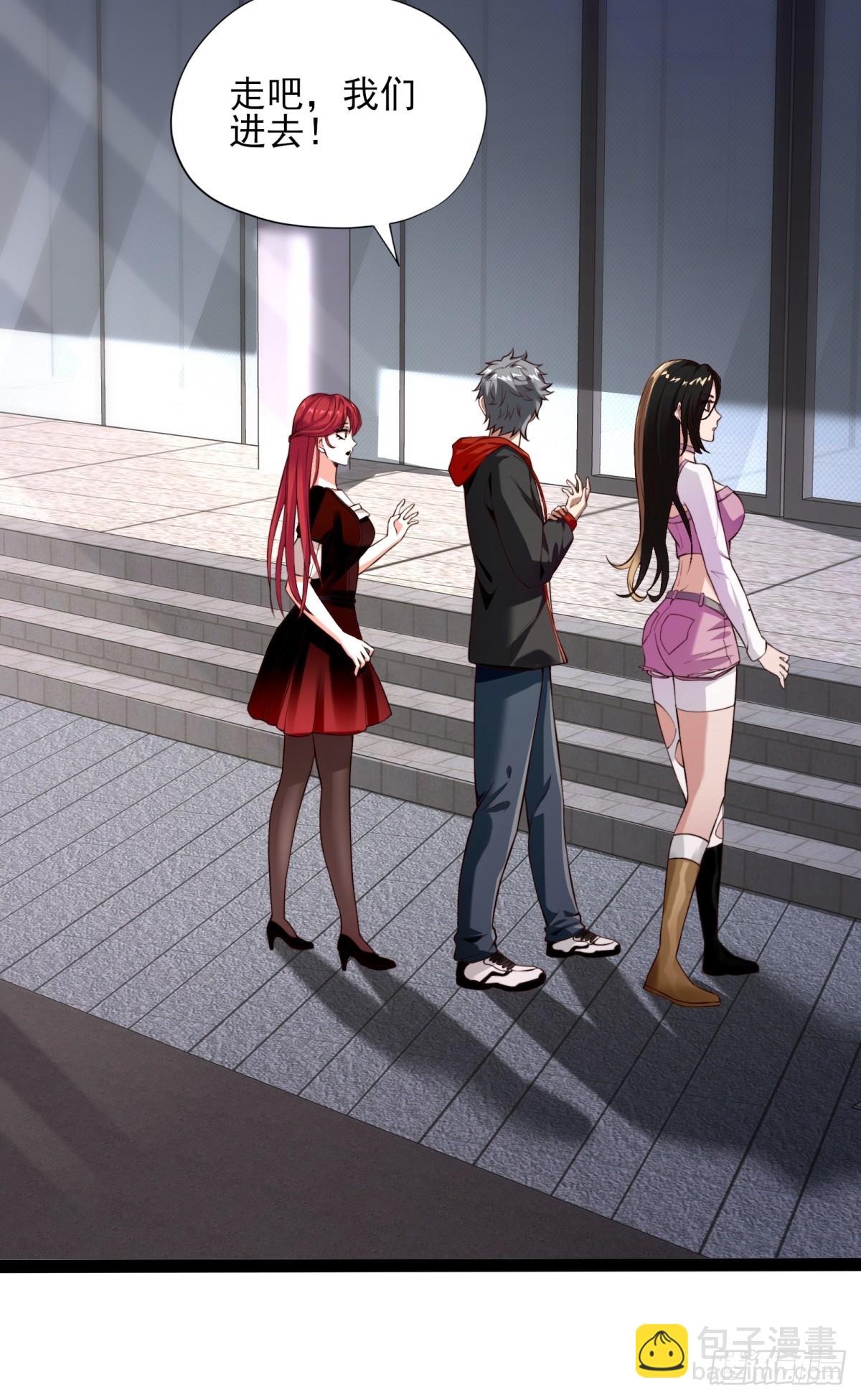 第七话：陷阱？(1/2)-第7话