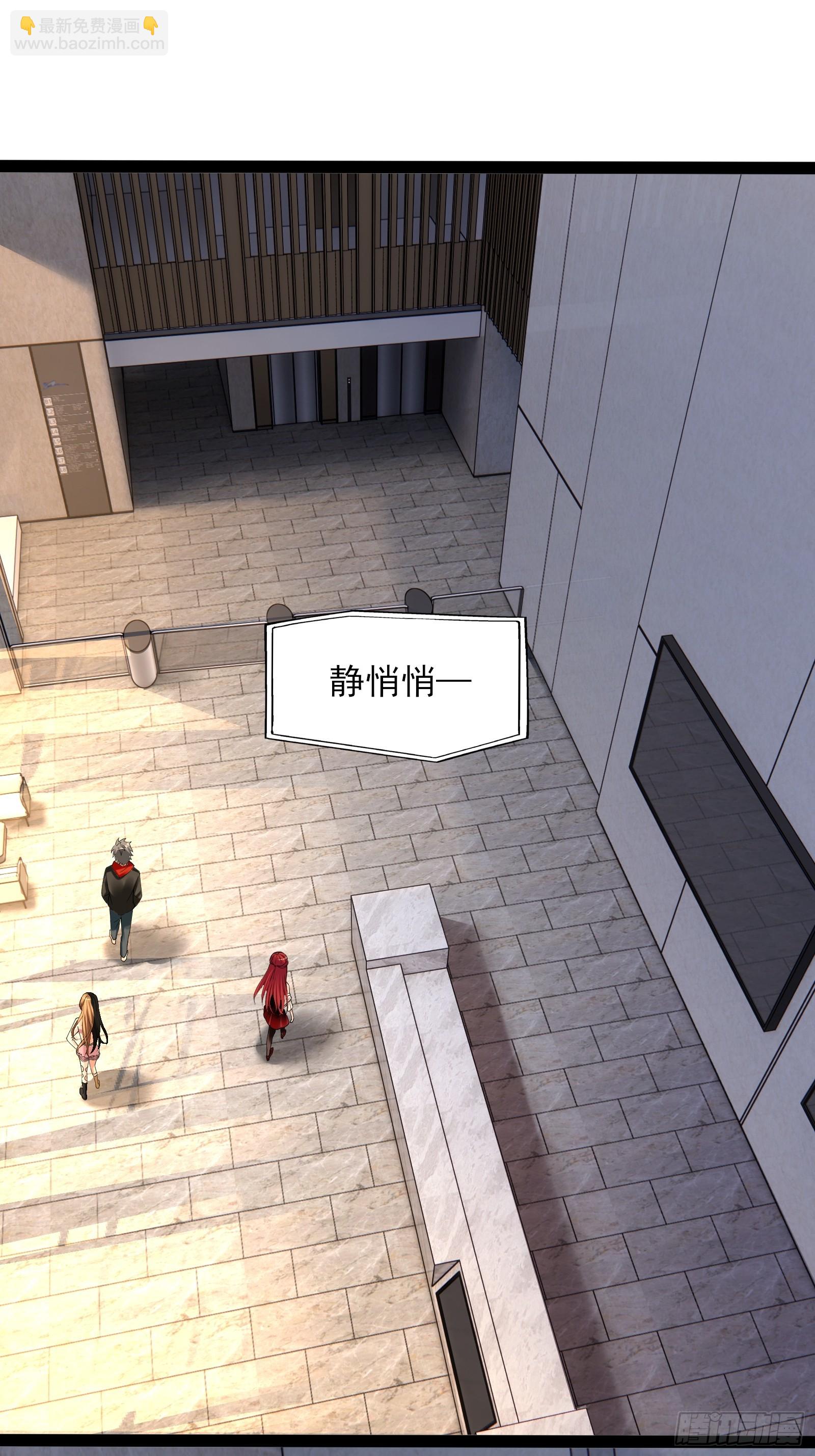 第七话：陷阱？(1/2)-第7话