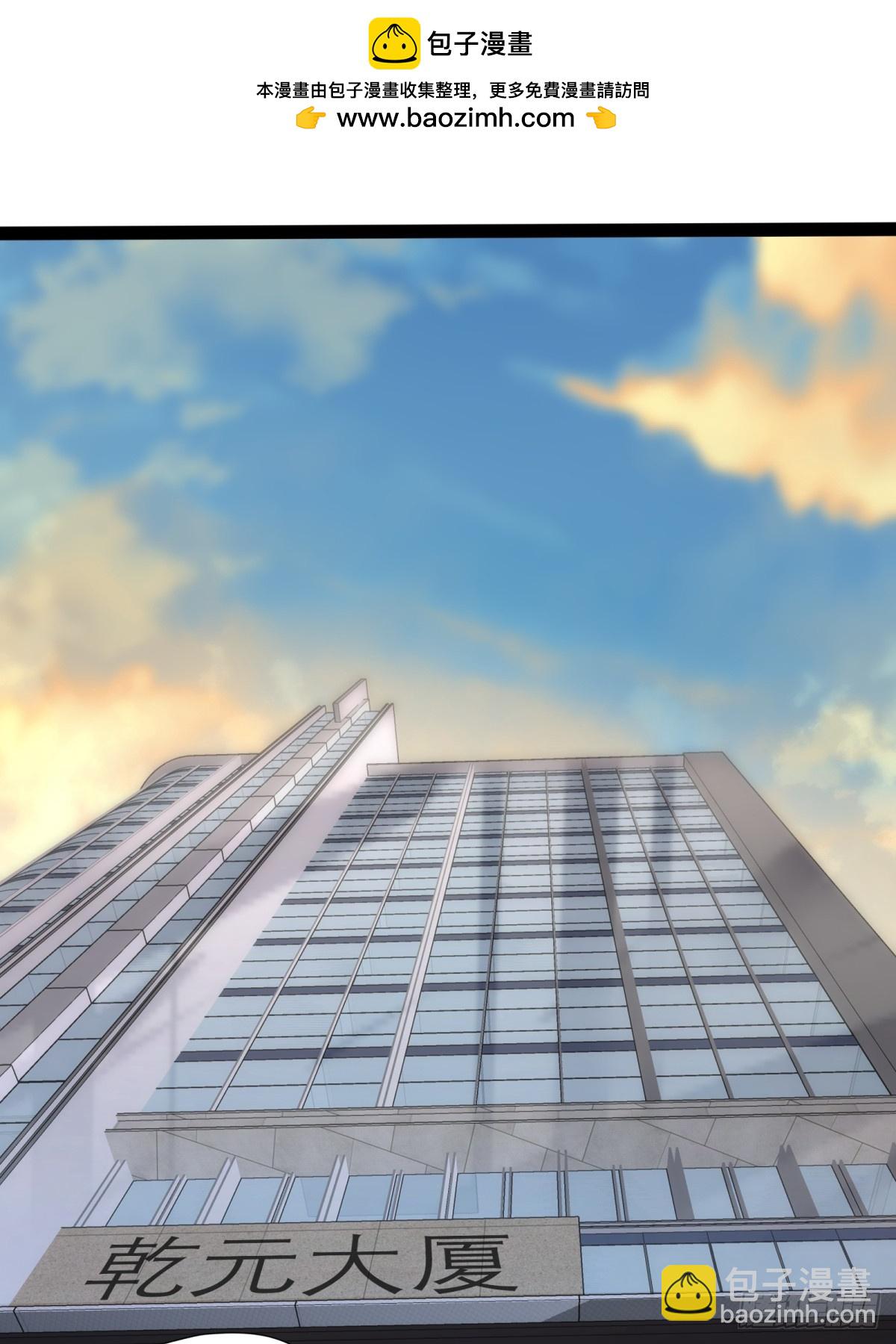 第七话：陷阱？(1/2)-第7话