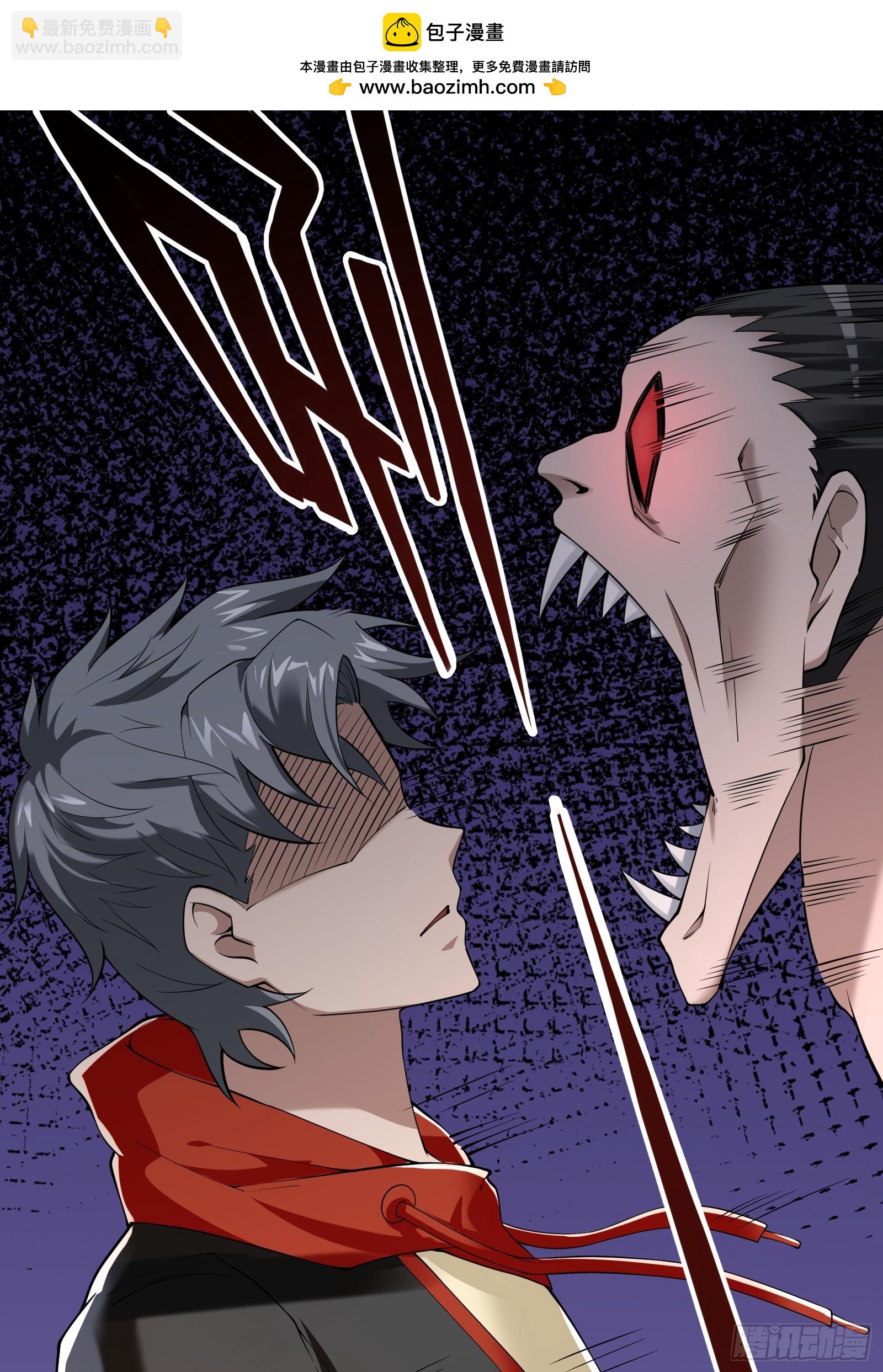 第七话：陷阱？(1/2)-第7话