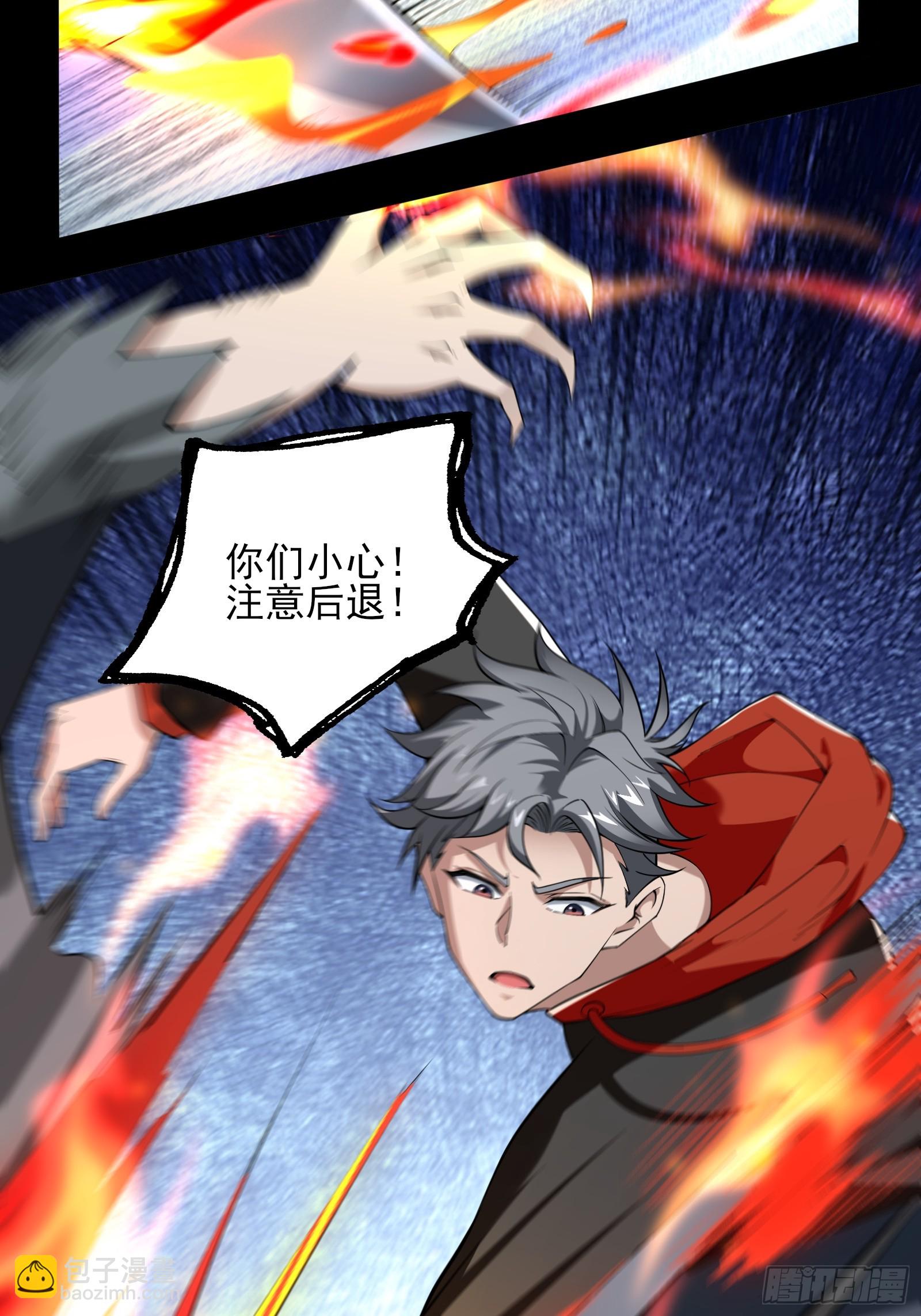 第七话：陷阱？(1/2)-第7话