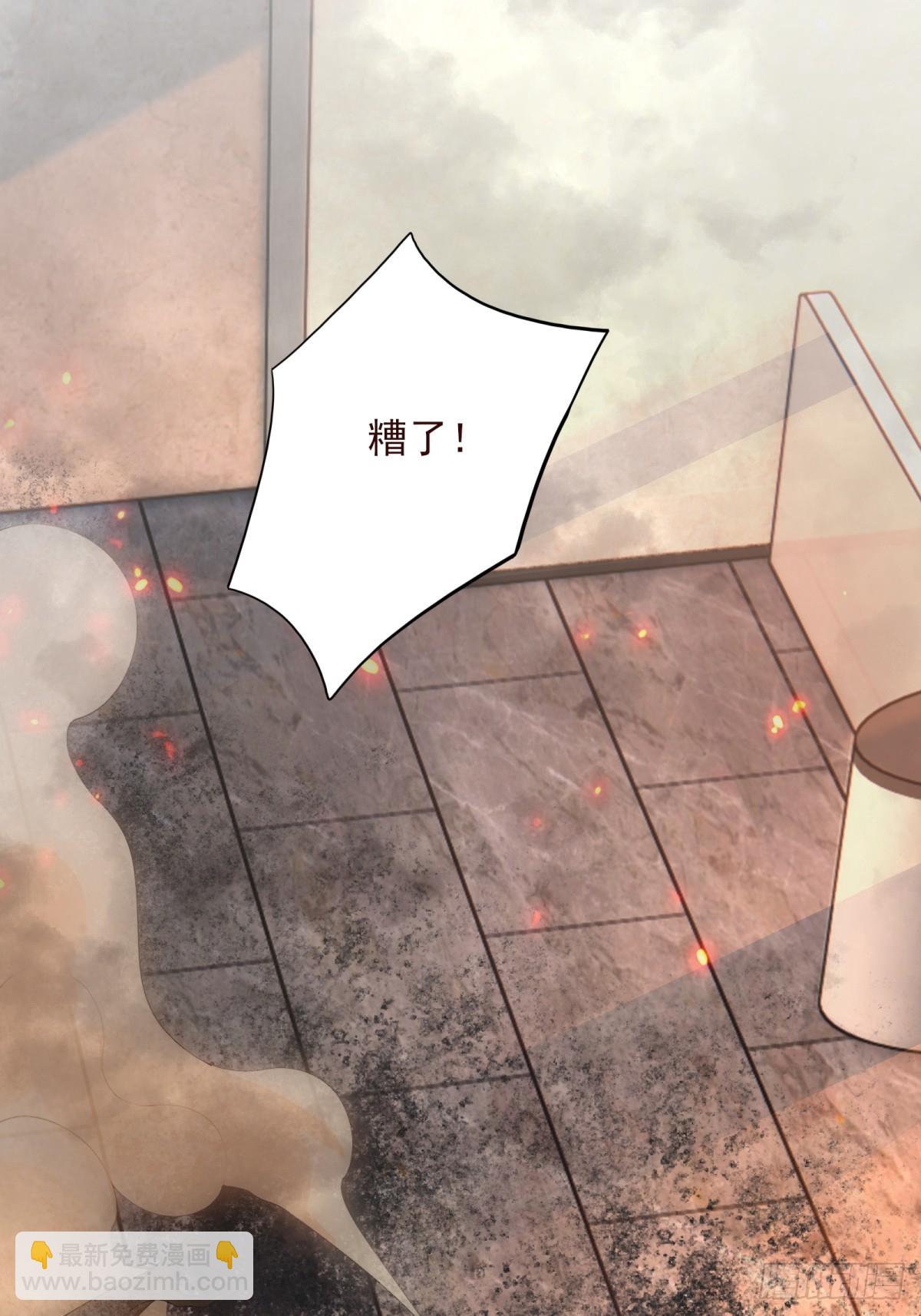 第七话：陷阱？(1/2)-第7话