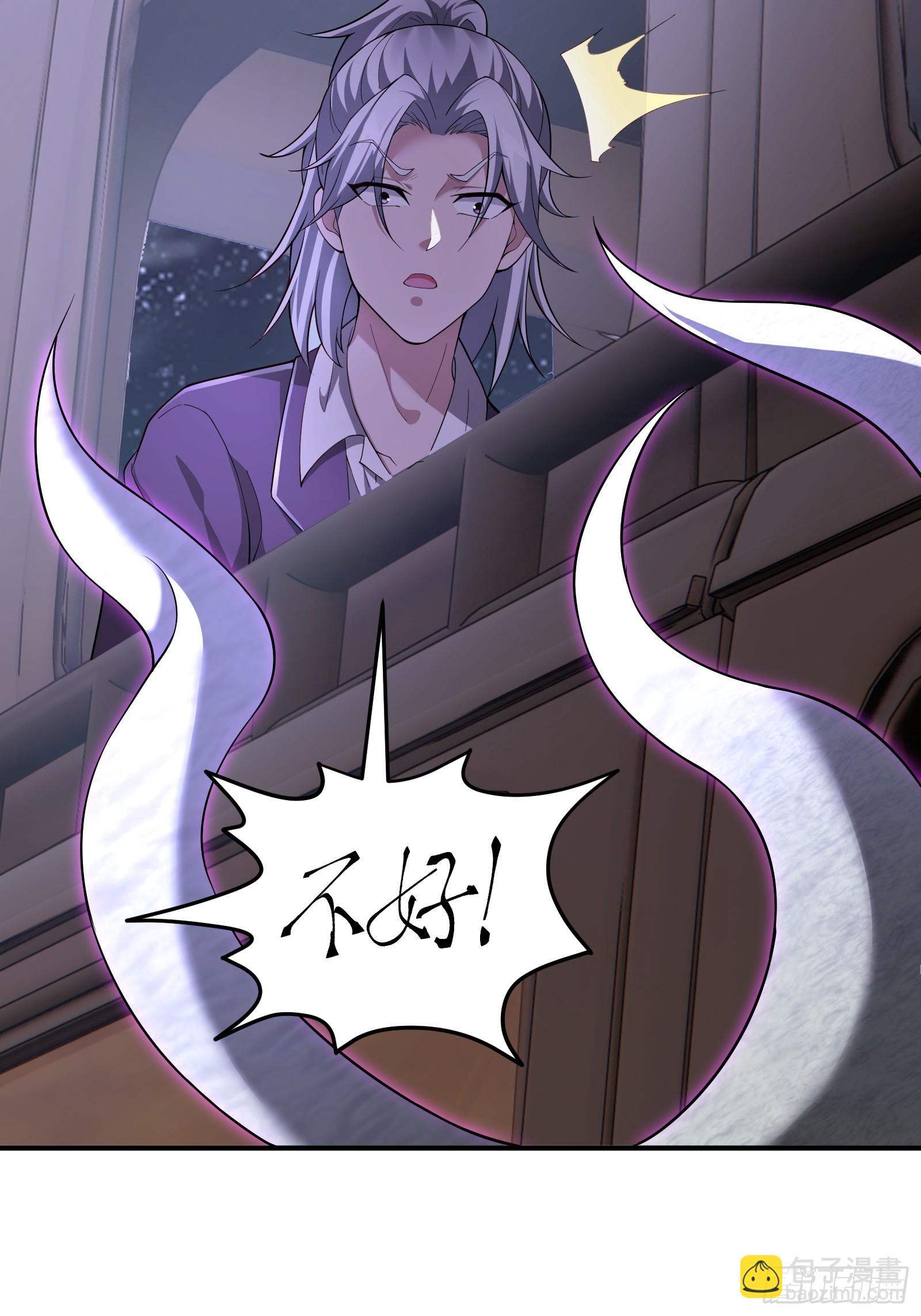 命筹  END-第69话