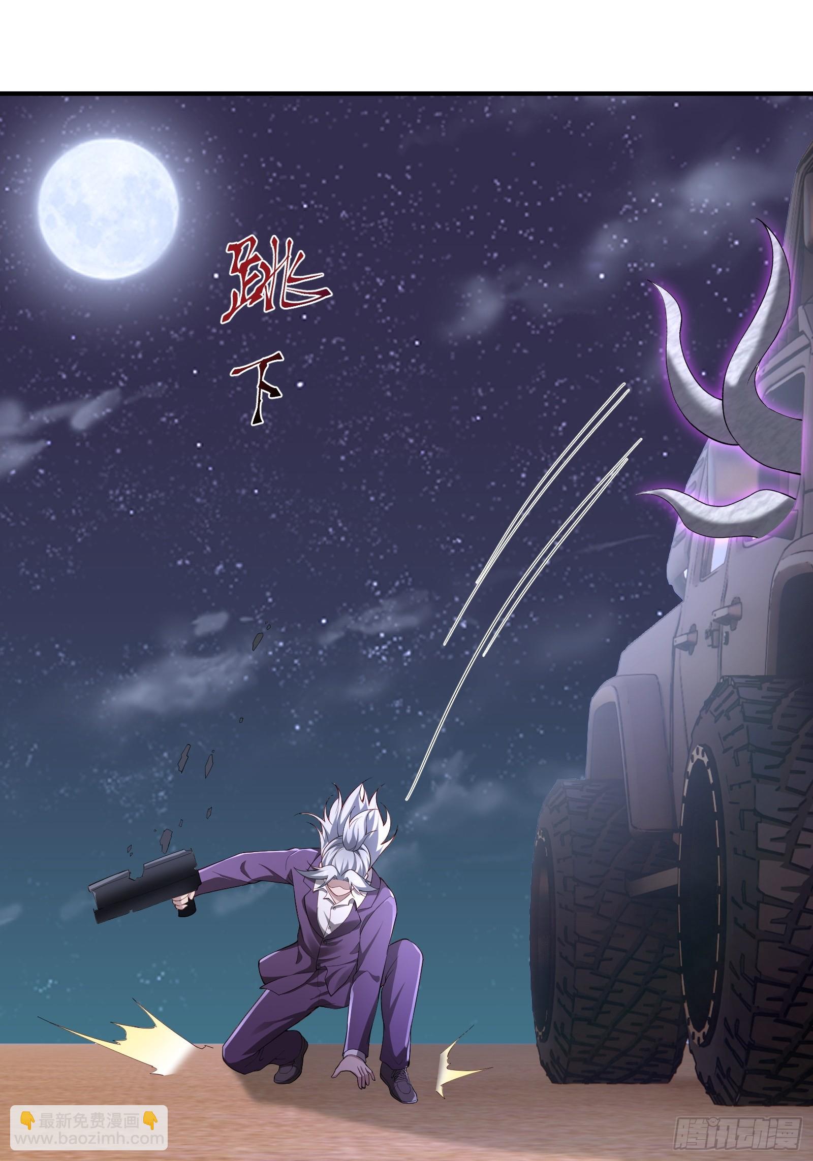 命筹  END-第69话