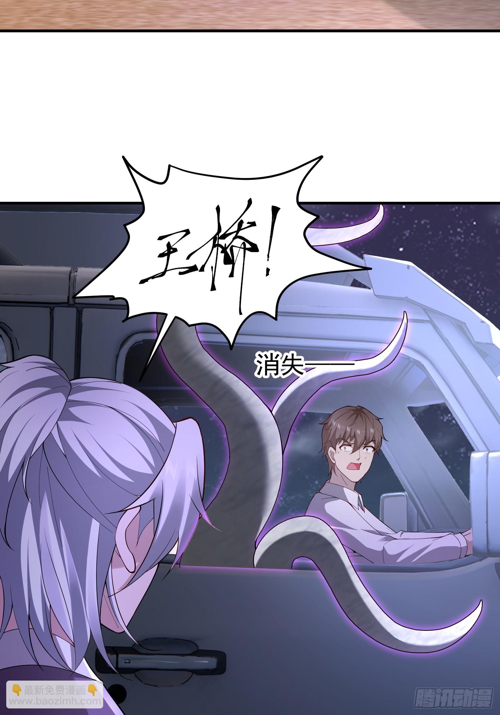 命筹  END-第69话