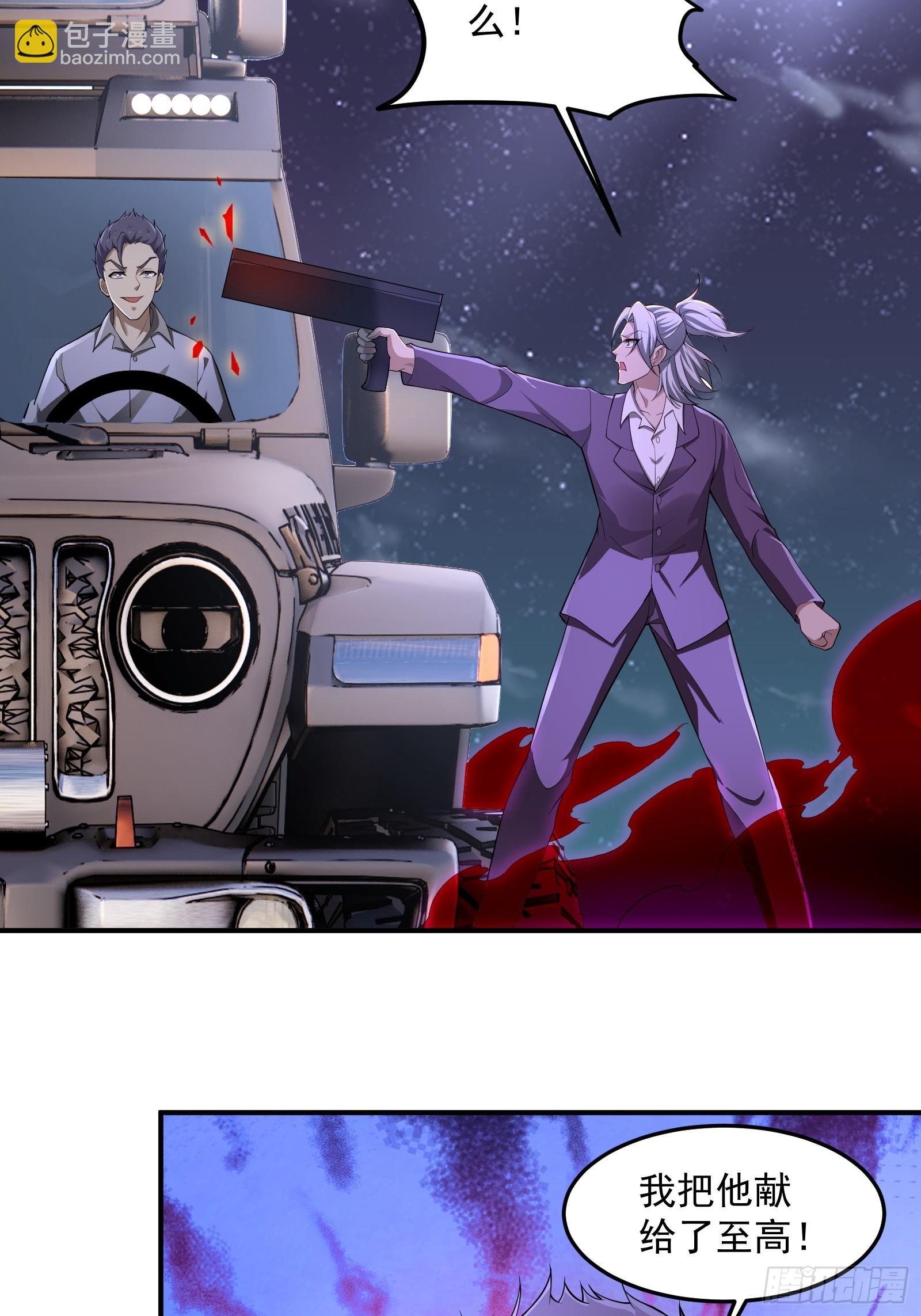 命筹  END-第69话