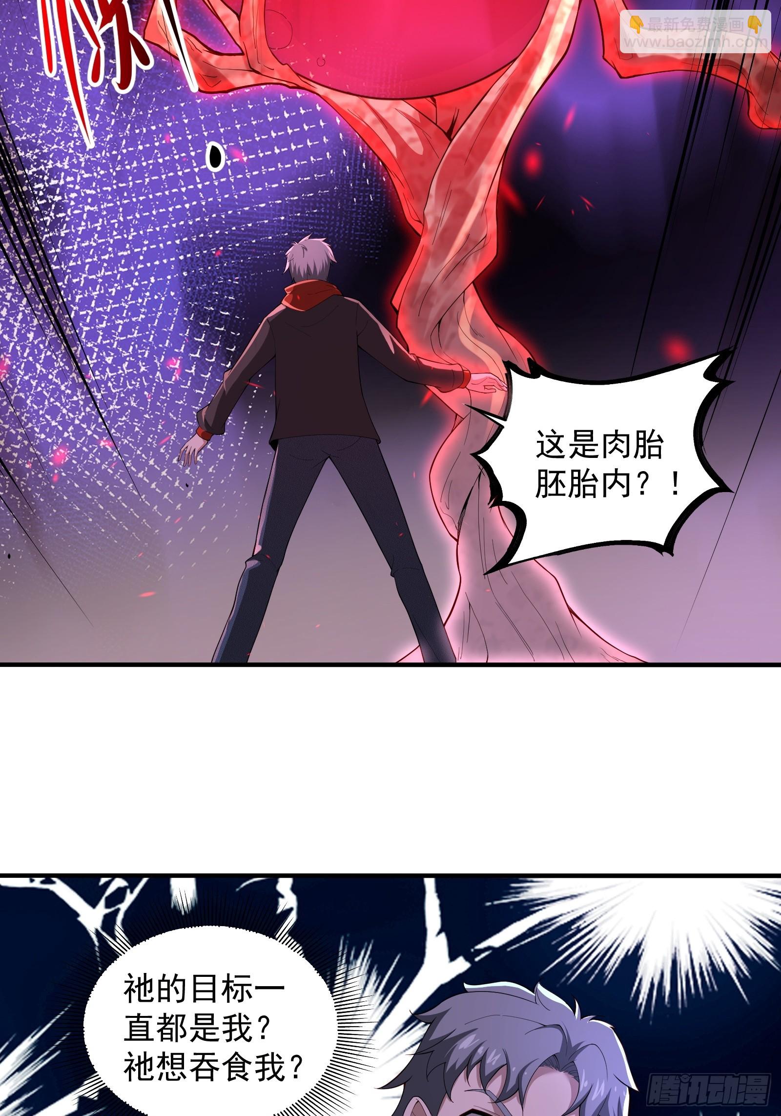 命筹  END-第69话