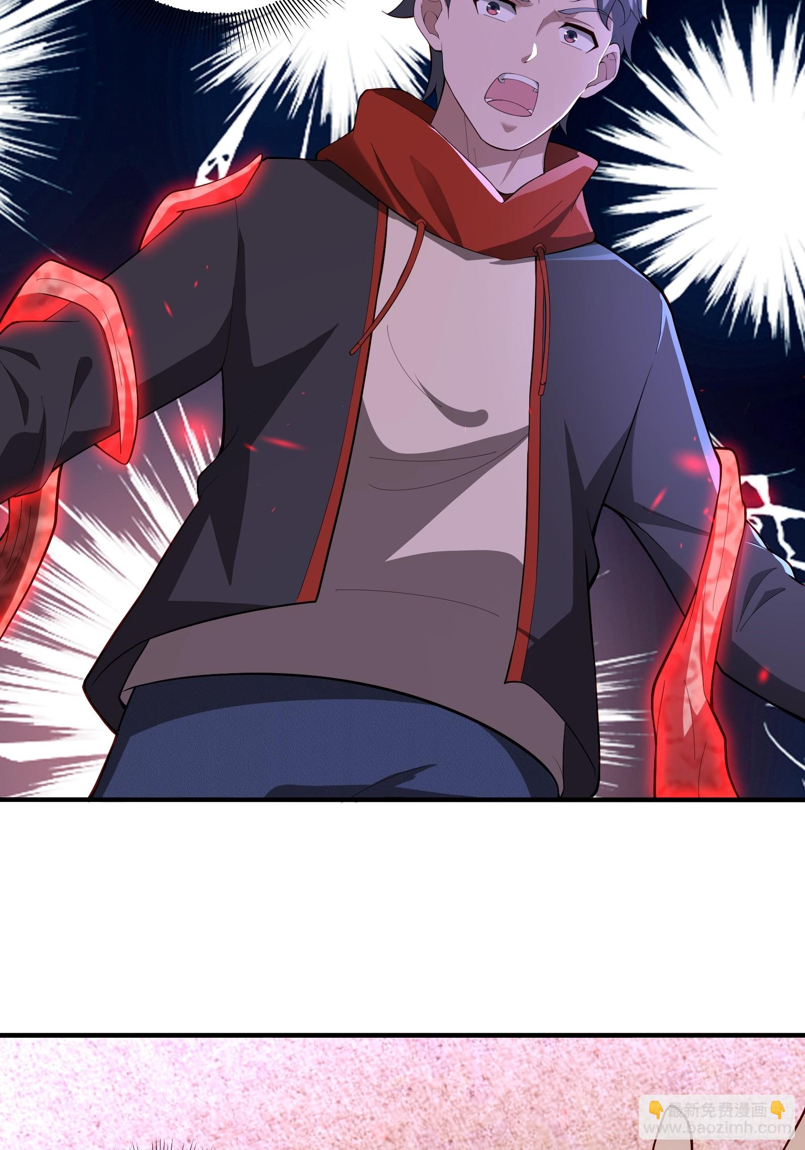 命筹  END-第69话