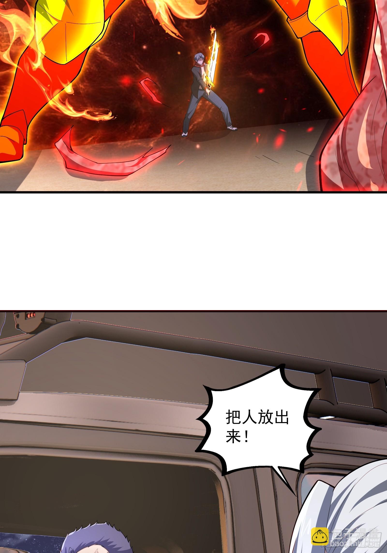 命筹  END-第69话