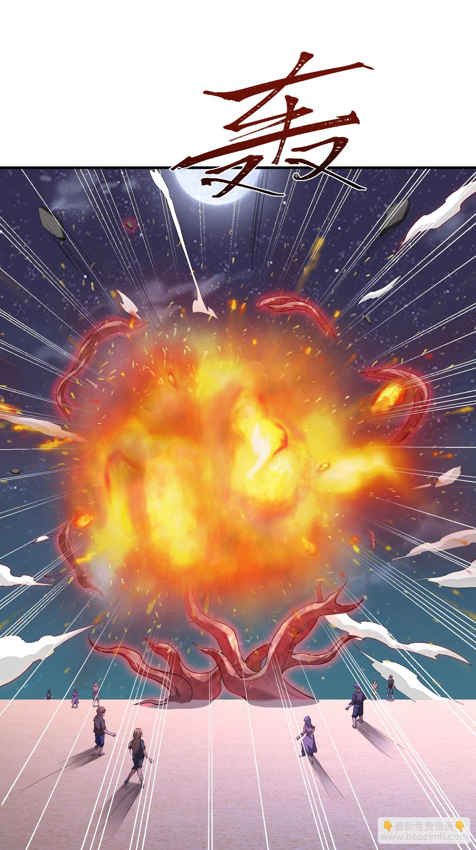 命筹  END-第69话