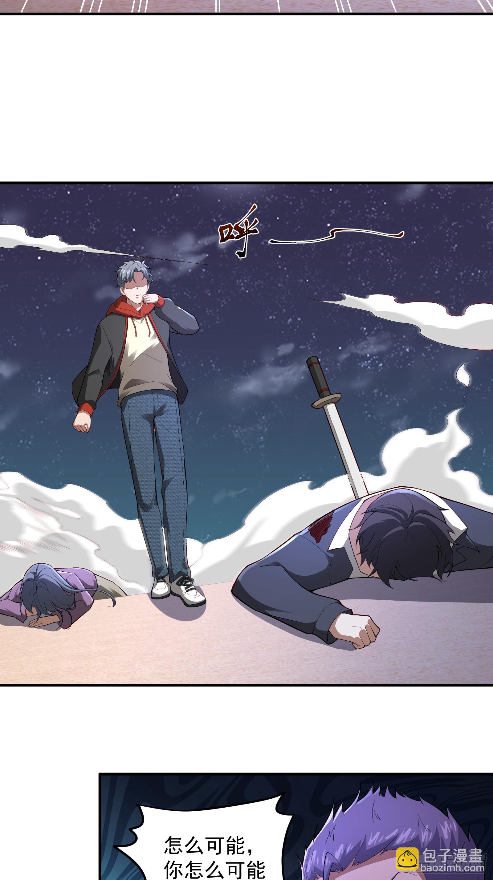 命筹  END-第69话