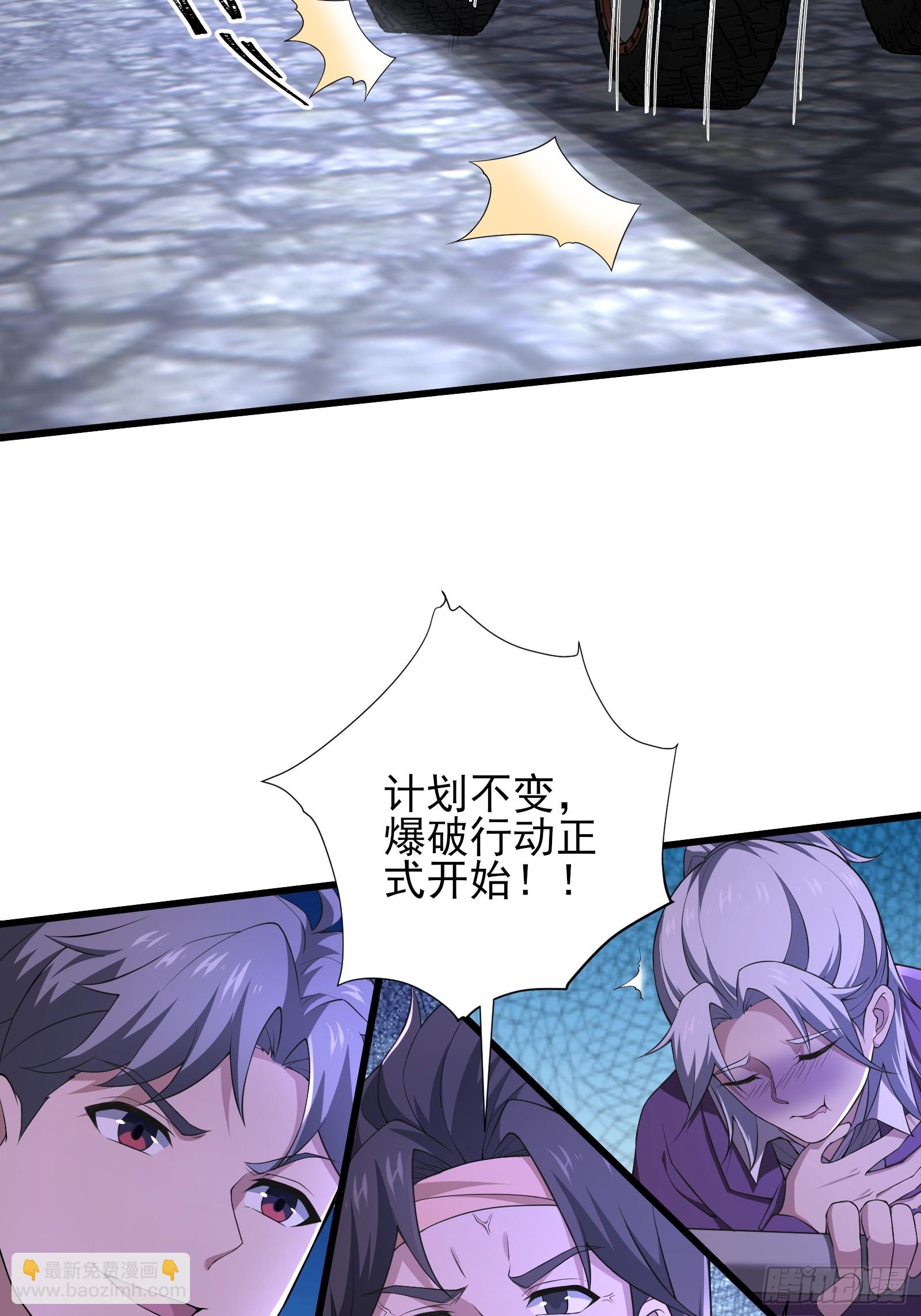 命筹  END-第69话