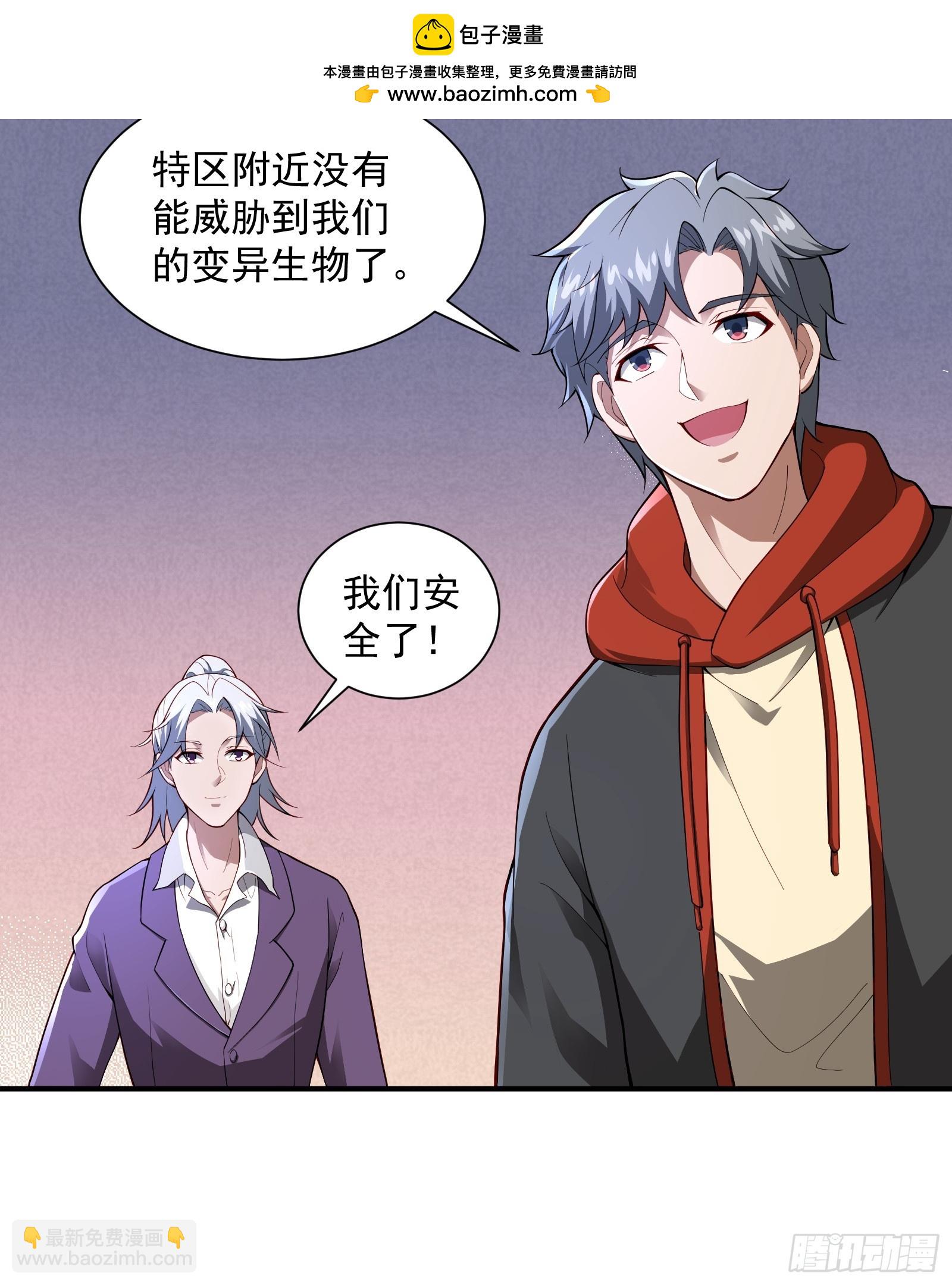 命筹  END-第69话