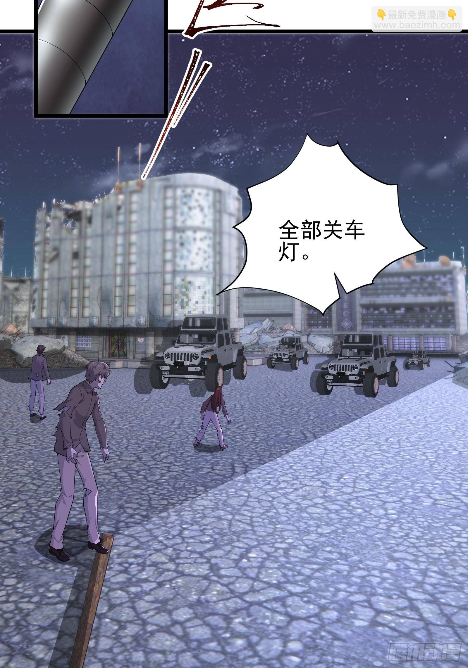 命筹  END-第69话