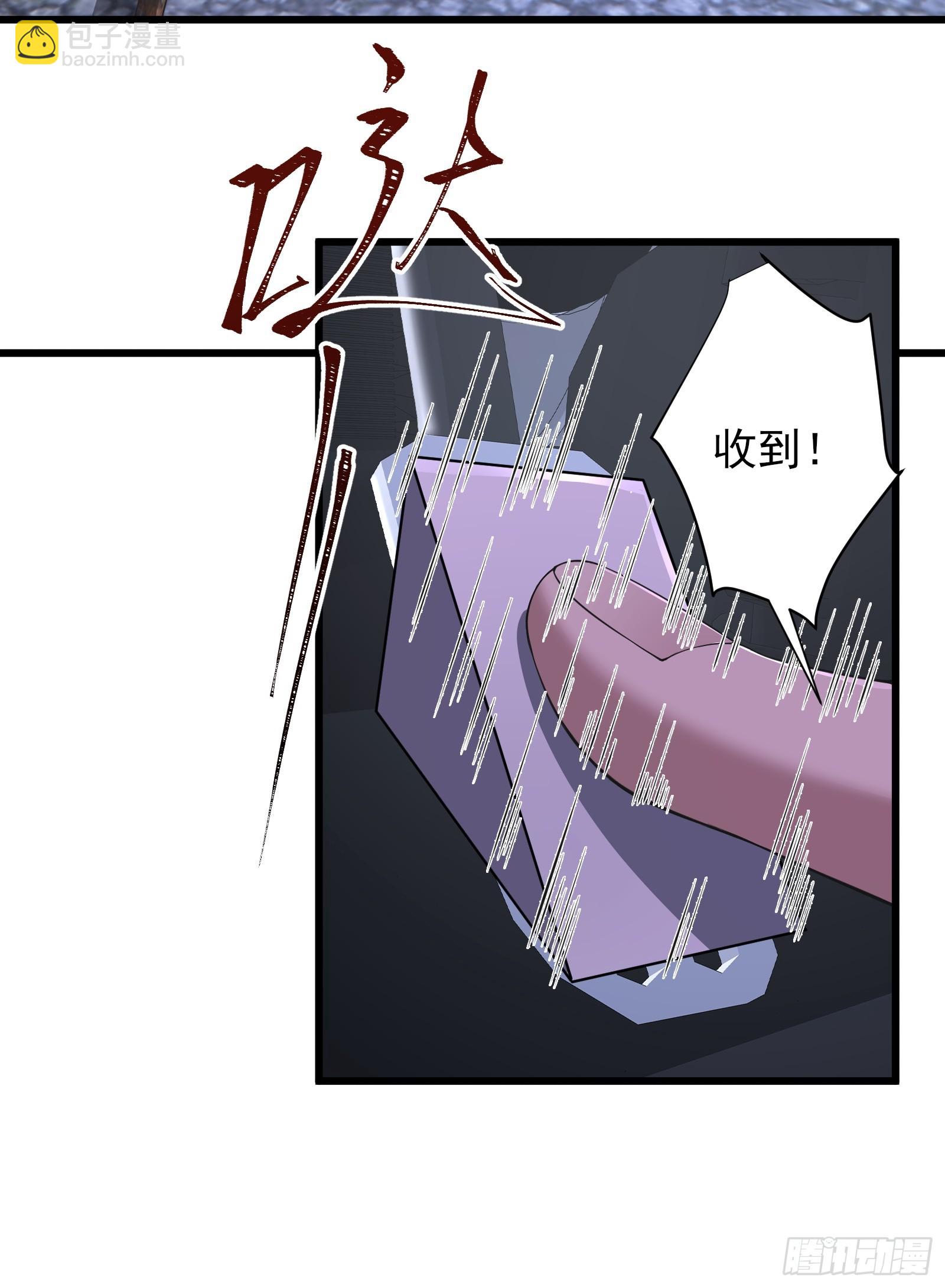 命筹  END-第69话