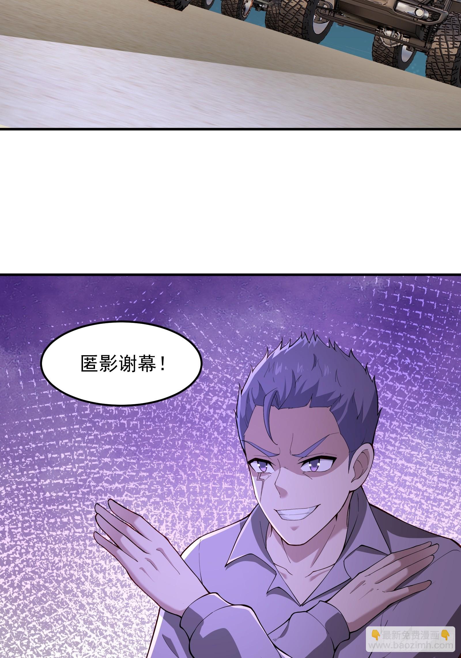 命筹  END-第69话