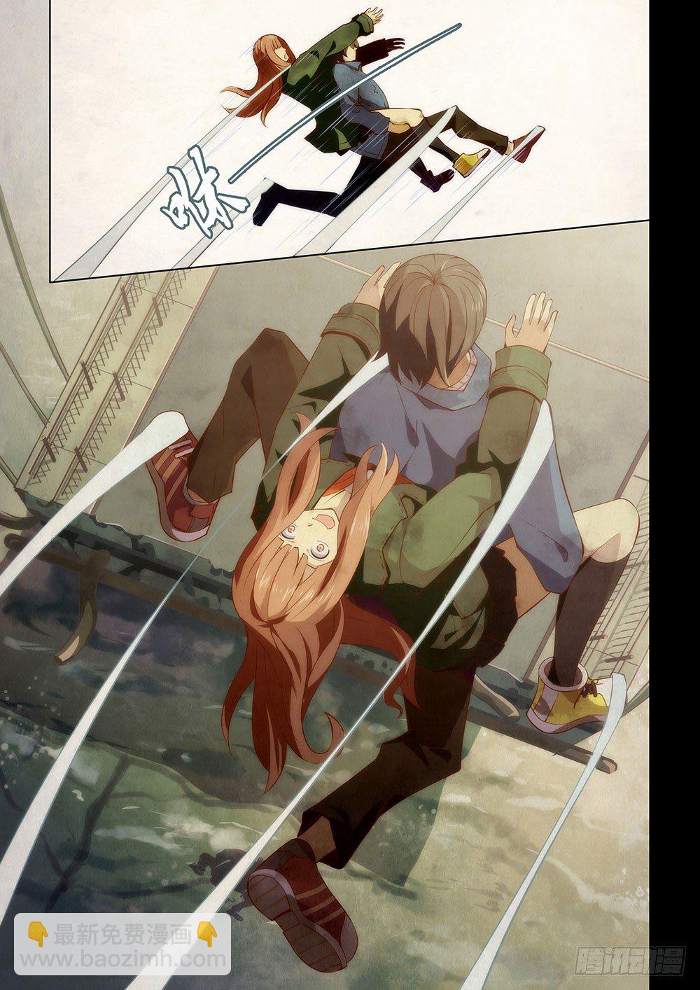 末世凡人 - 第11話 - 3