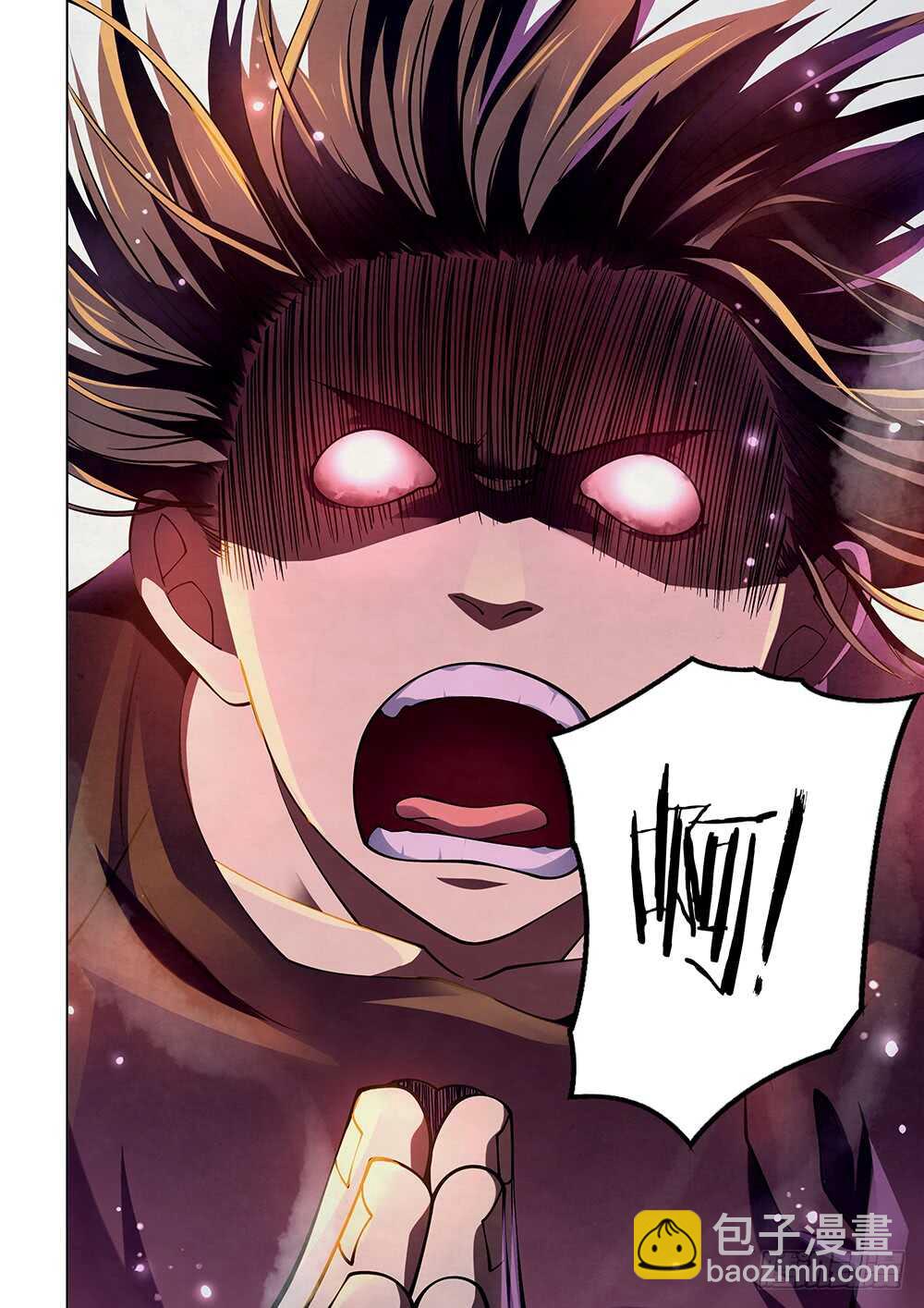 末世凡人 - 第109話 - 2