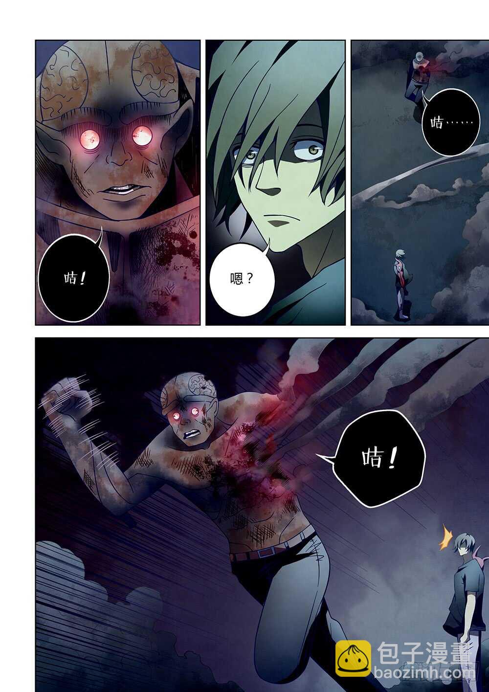 末世凡人 - 第109話 - 1