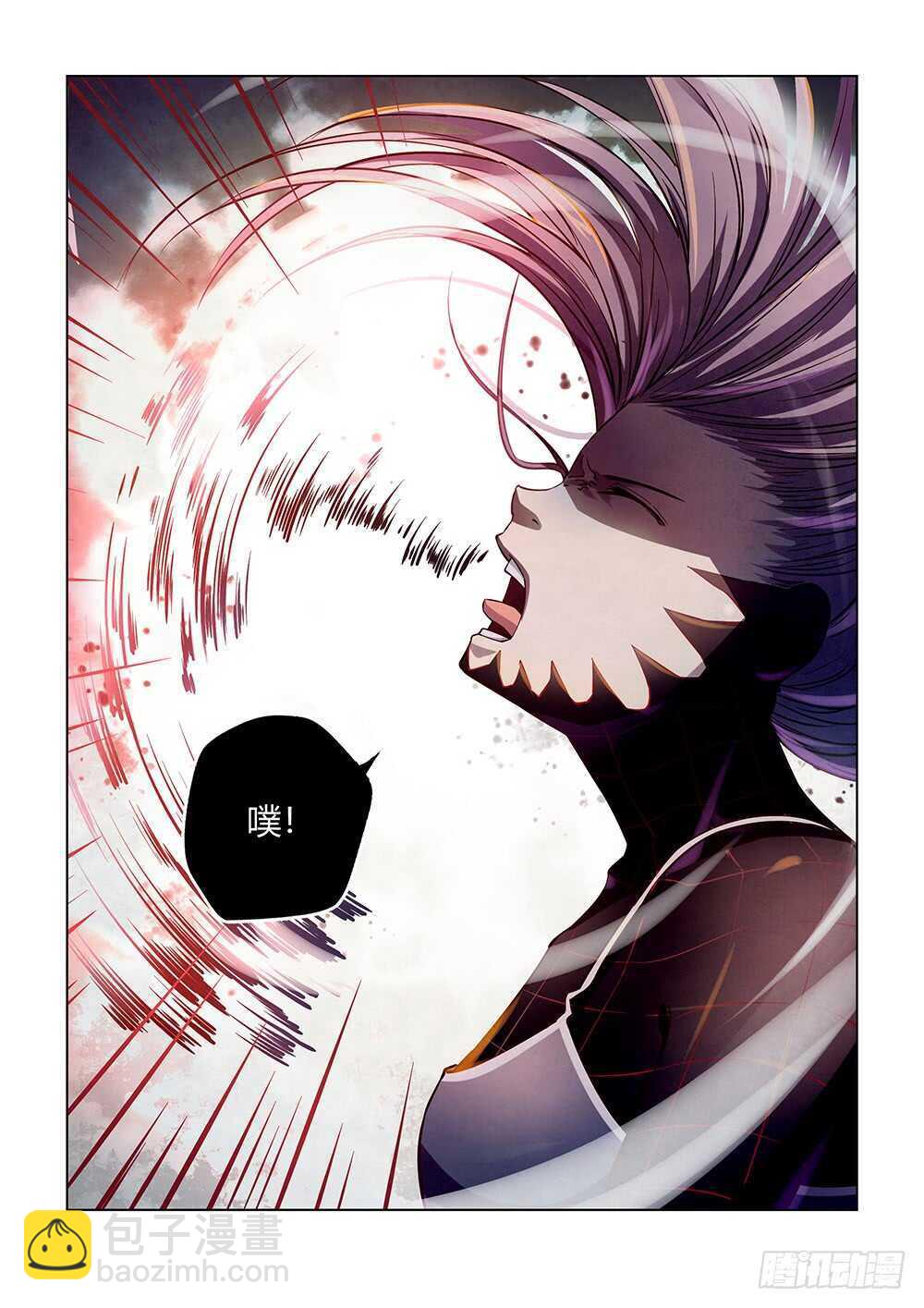 末世凡人 - 第111話 - 3