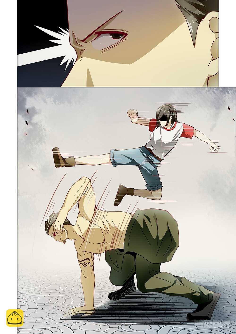 末世凡人 - 第117話 - 4