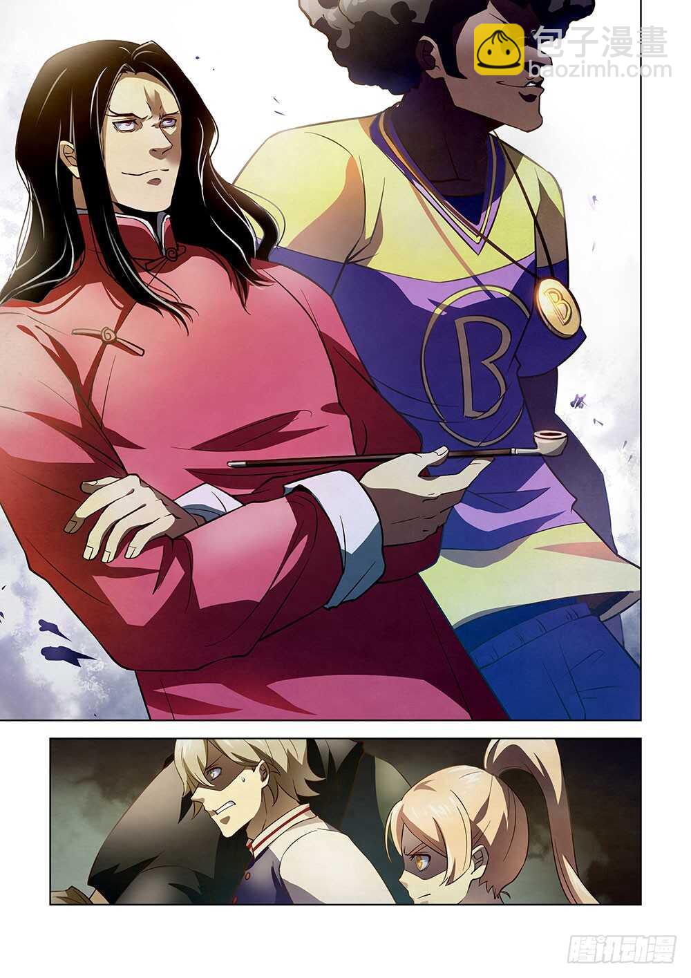 末世凡人 - 第119話 - 2