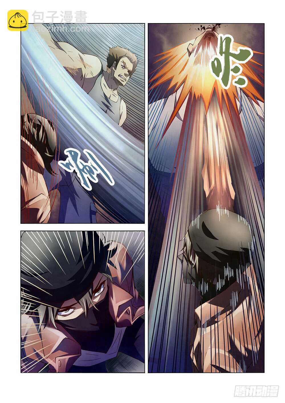 末世凡人 - 第123話 - 2