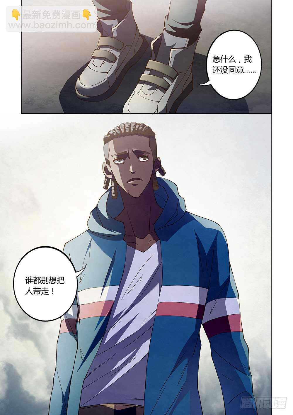 末世凡人 - 第127話 - 2