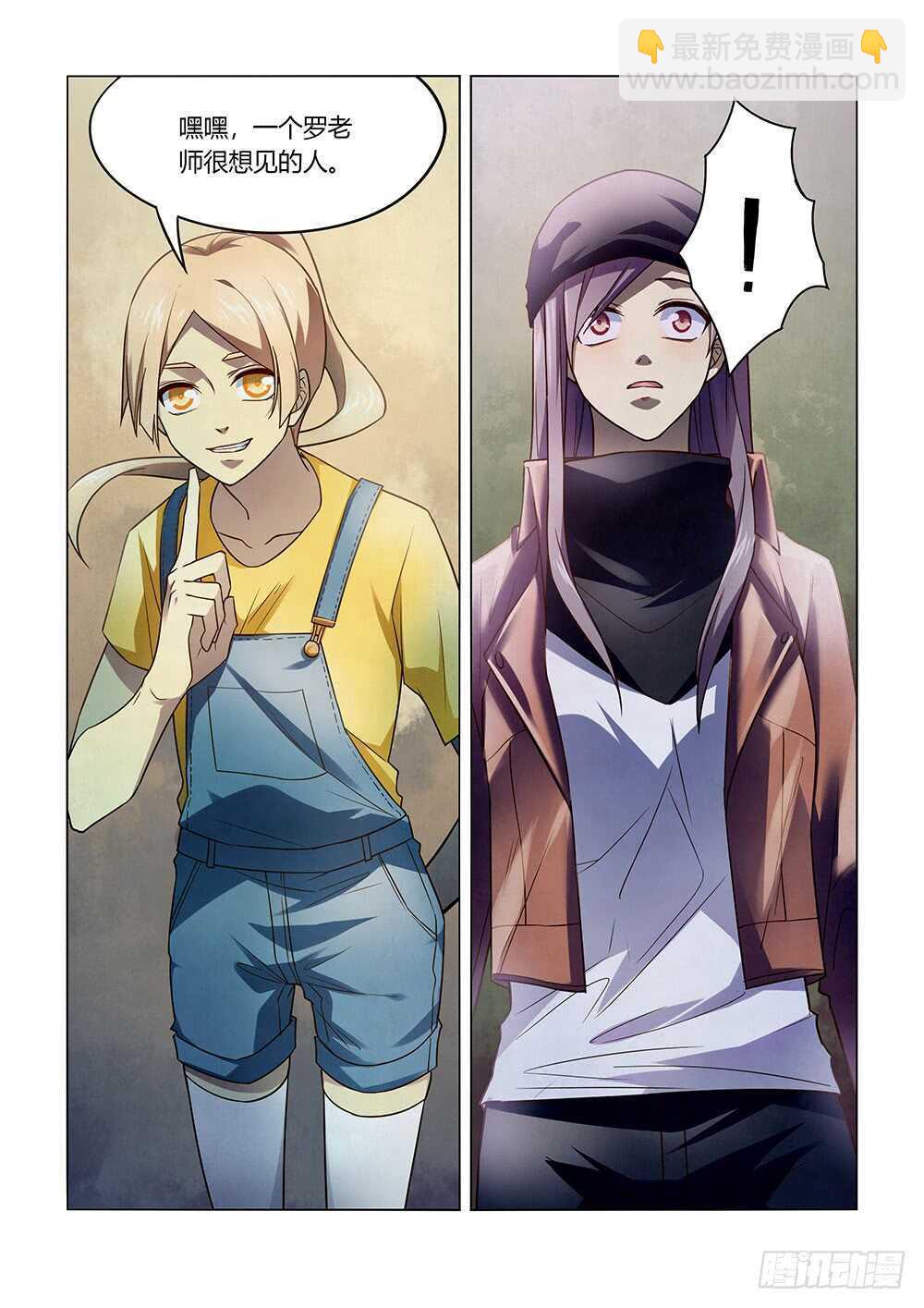 末世凡人 - 第129話 - 2