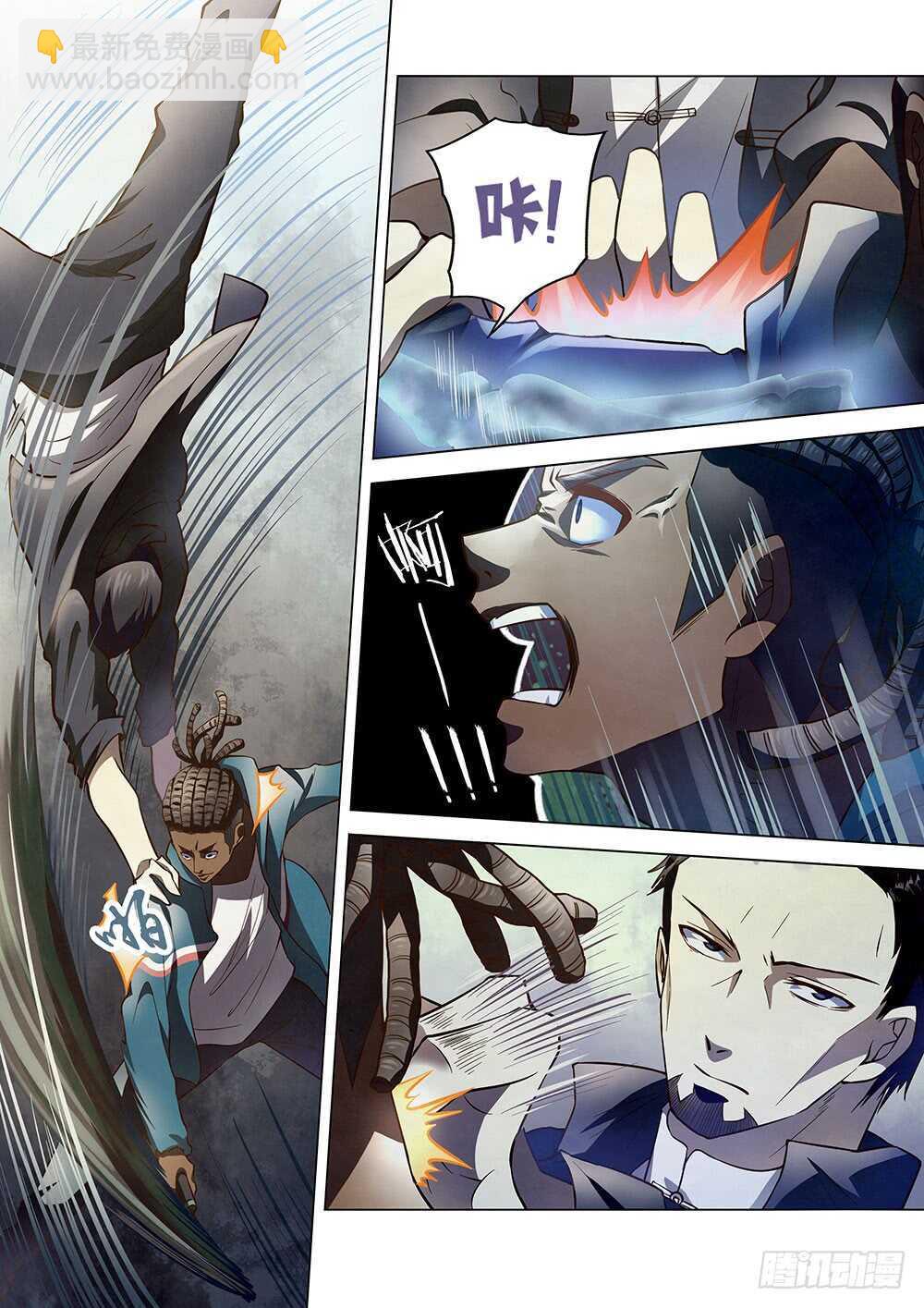 末世凡人 - 第129話 - 1