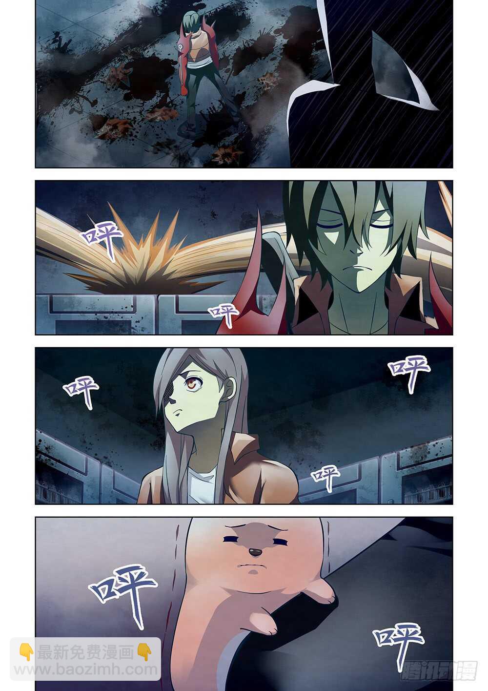 末世凡人 - 第133話 - 1