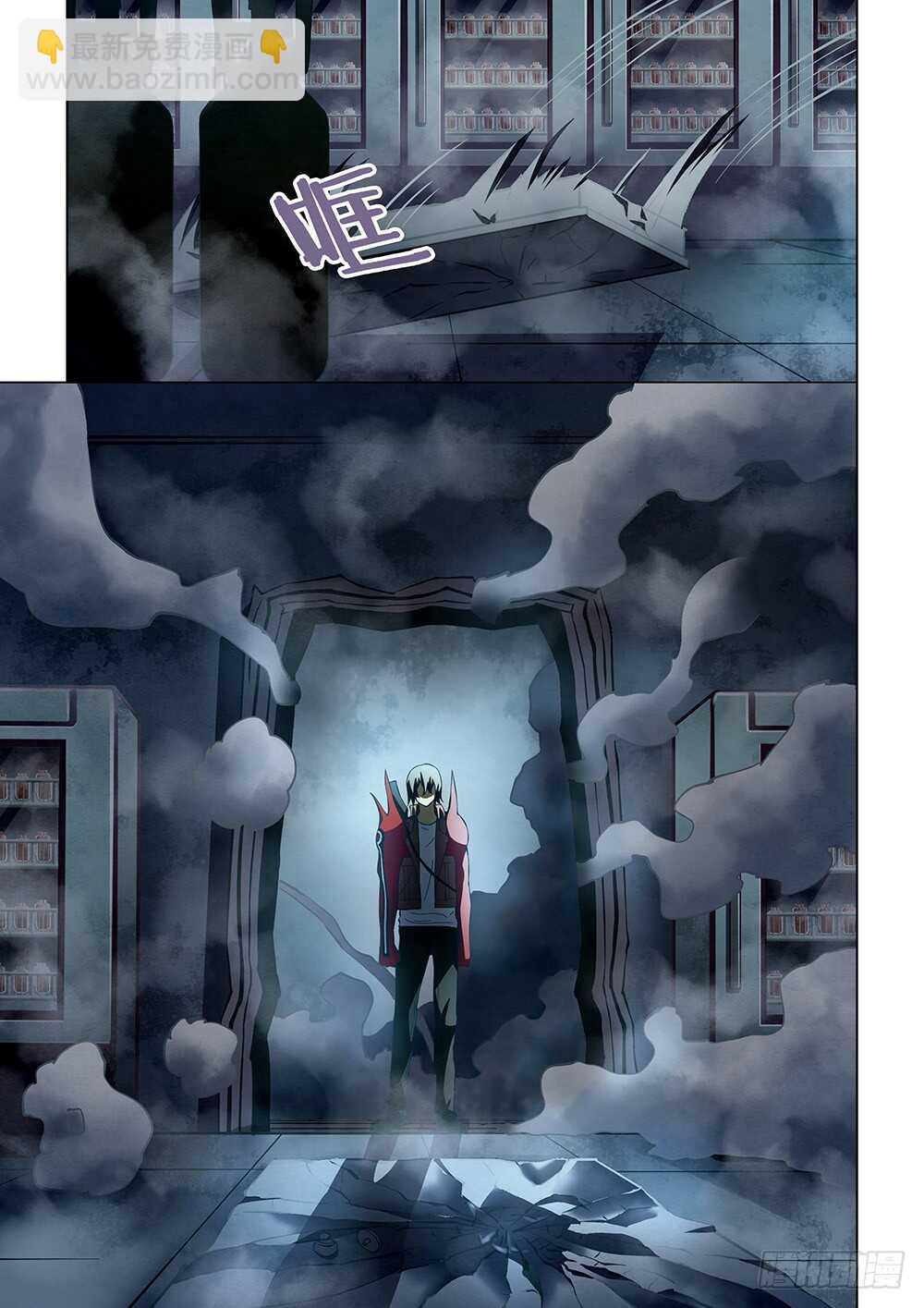 末世凡人 - 第133話 - 2