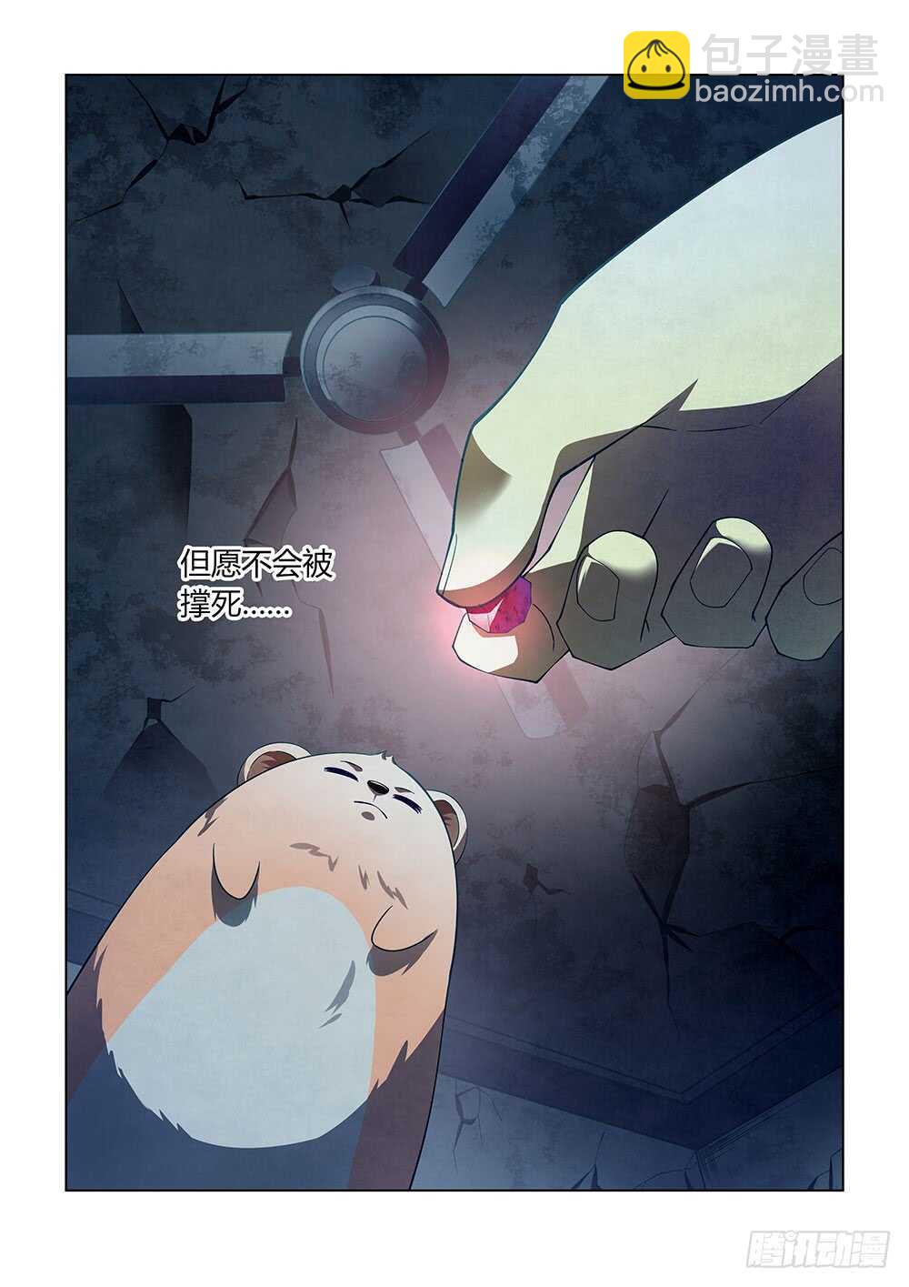 末世凡人 - 第135話 - 2