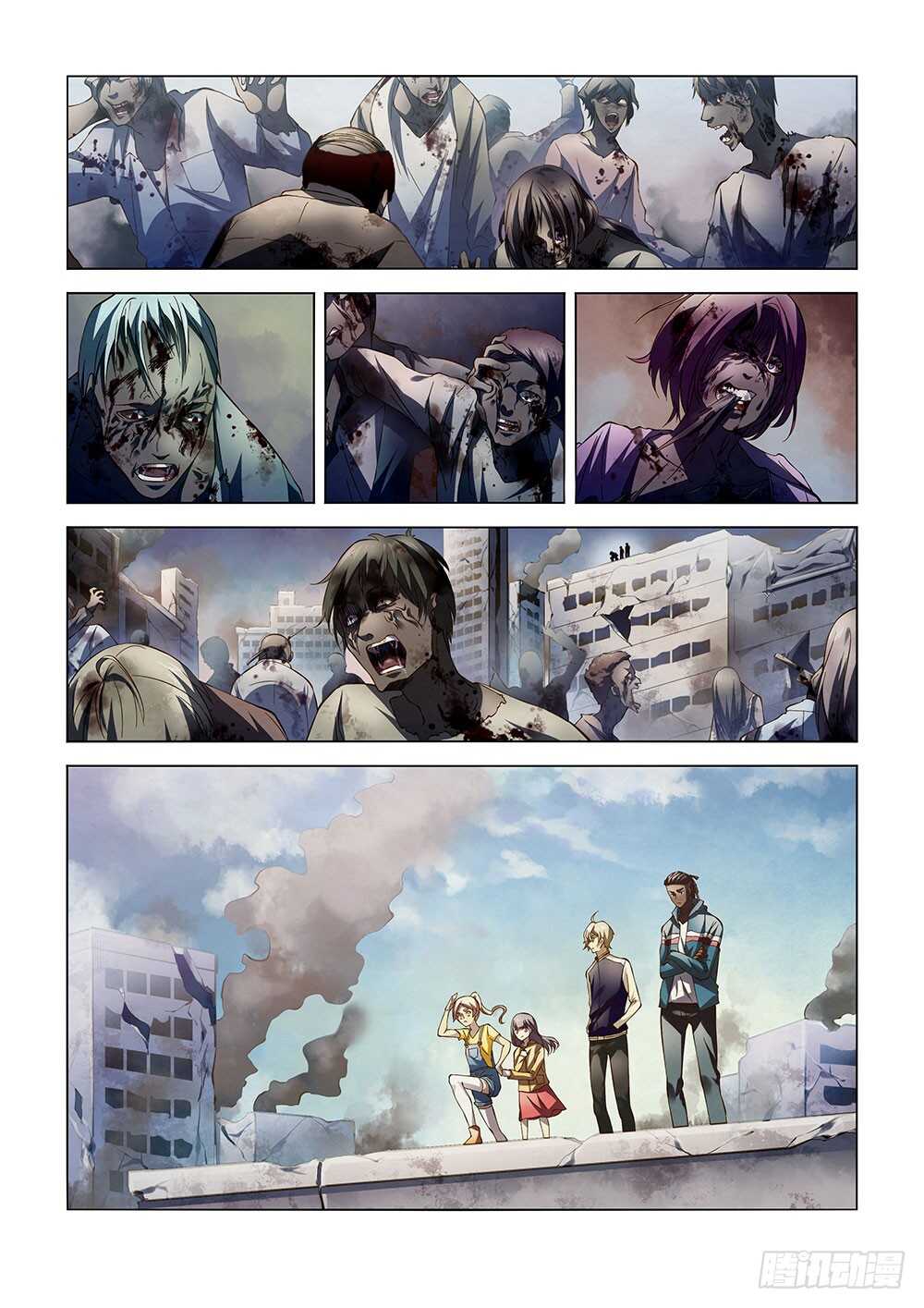 末世凡人 - 第137話 - 1