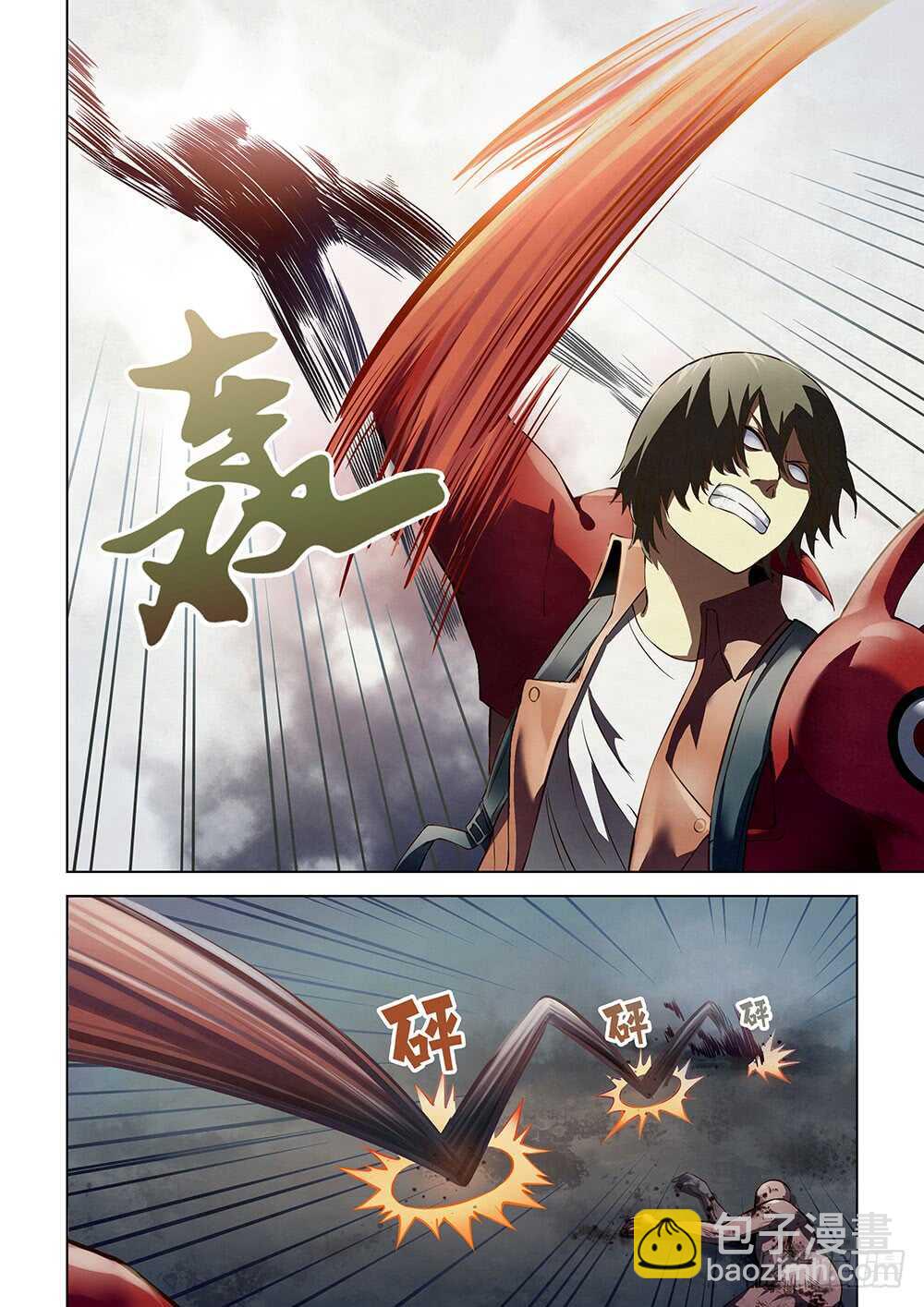 末世凡人 - 第139話 - 4