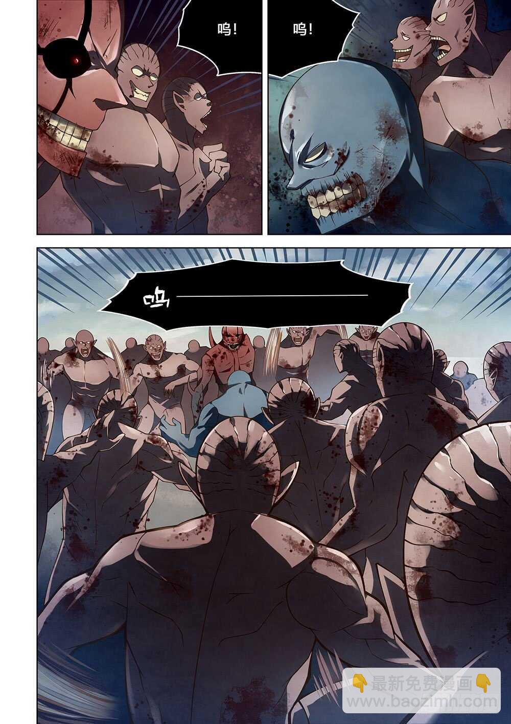 末世凡人 - 第139話 - 2