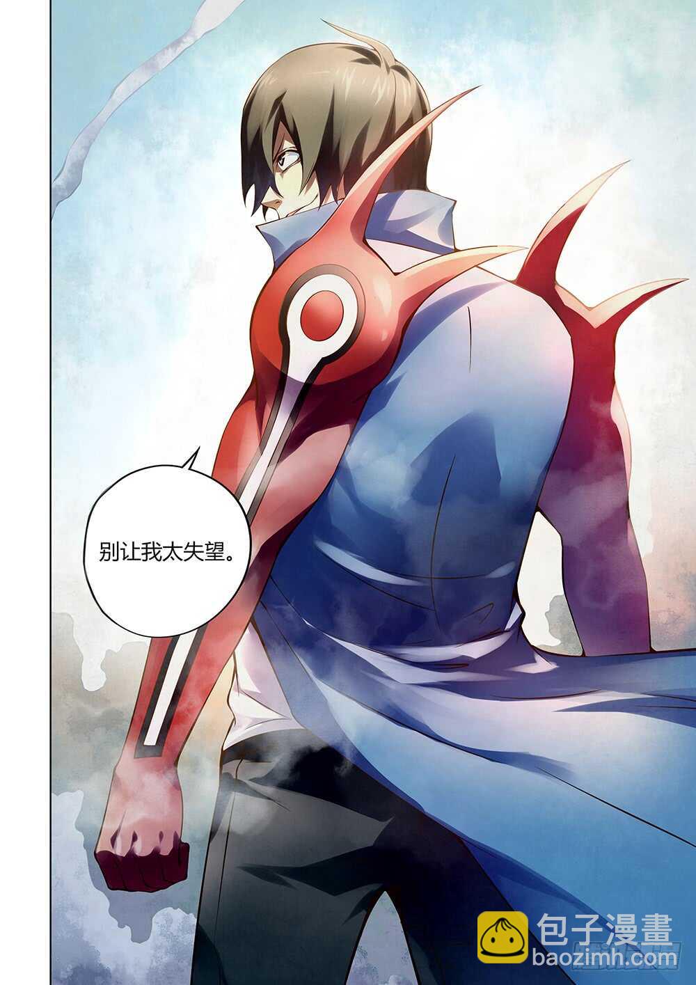 末世凡人 - 第145話 - 3