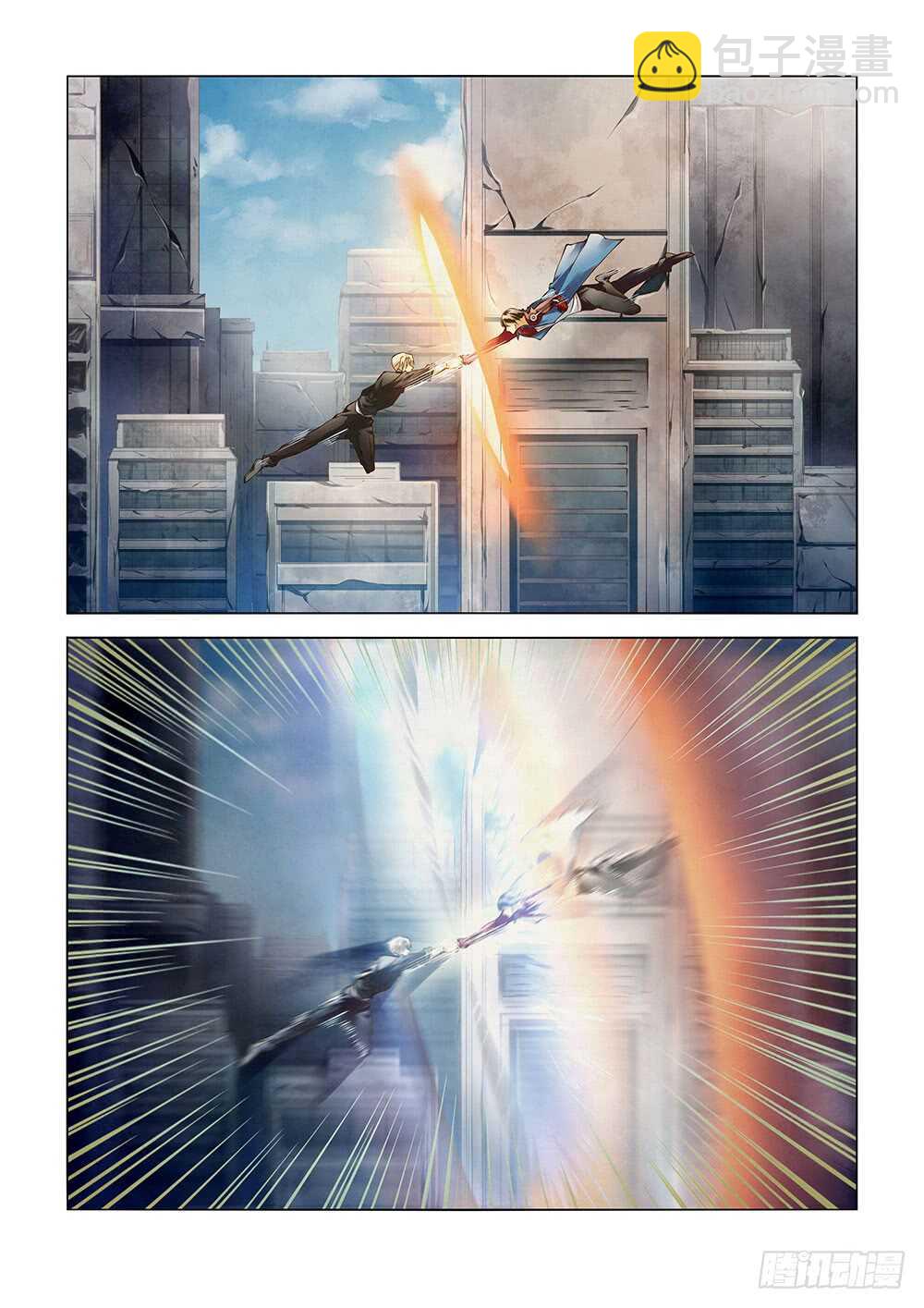 末世凡人 - 第147話 - 2