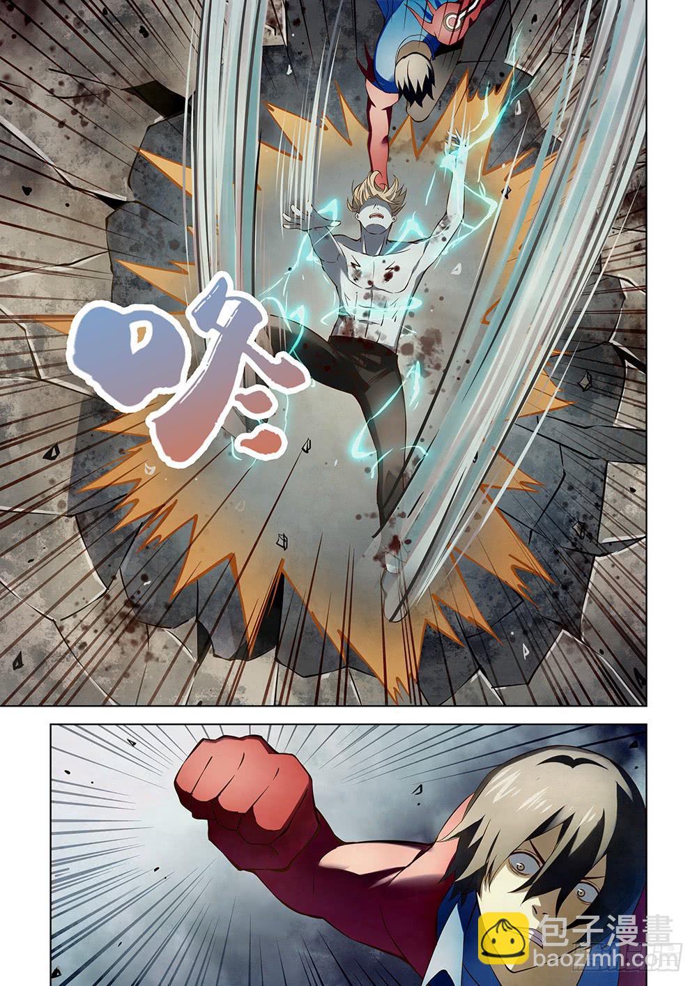 末世凡人 - 第149話 - 5