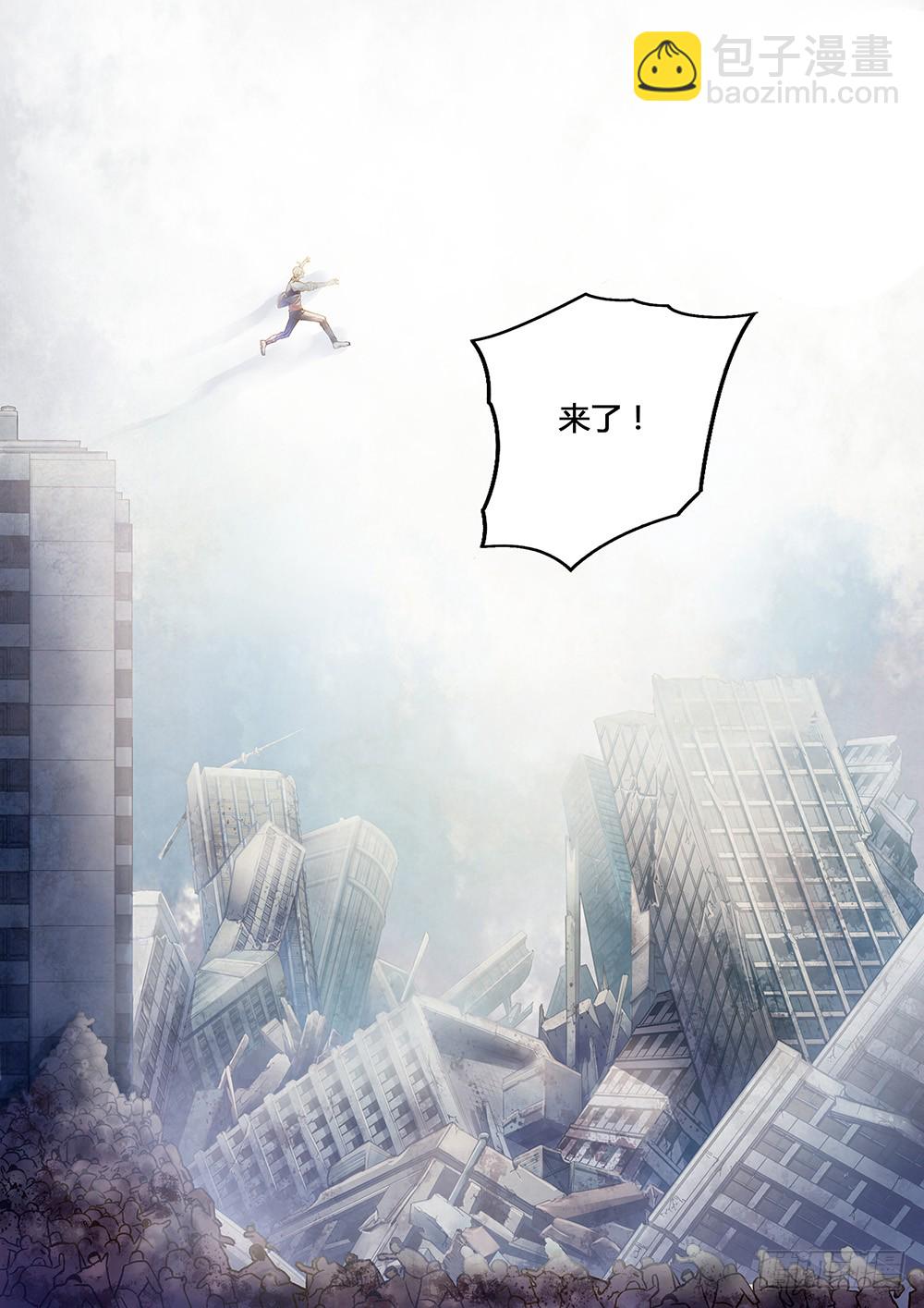 末世凡人 - 第151話 - 1