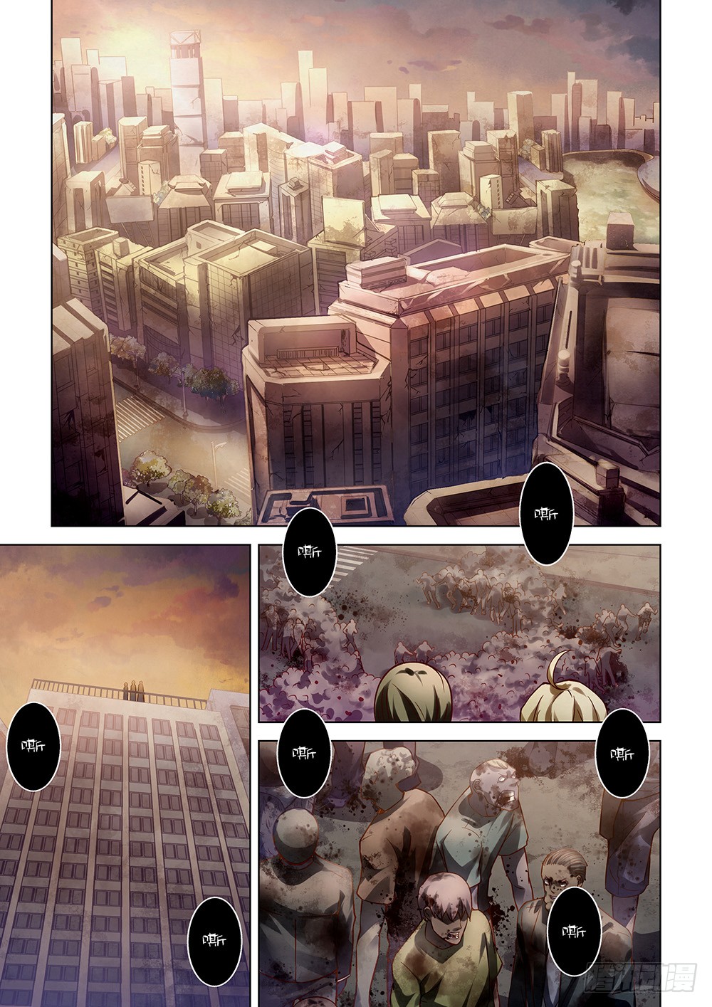 末世凡人 - 第155話 - 1