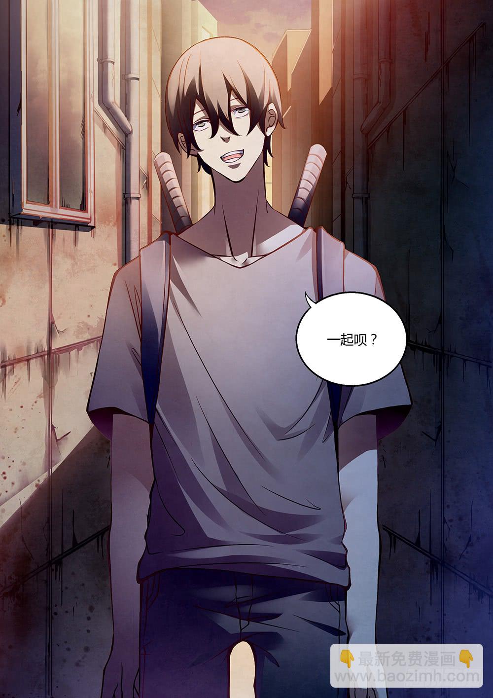 末世凡人 - 第155話 - 2