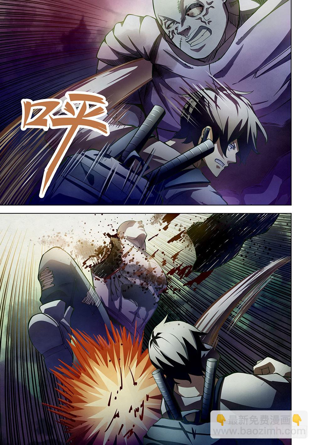 末世凡人 - 第159話 - 4