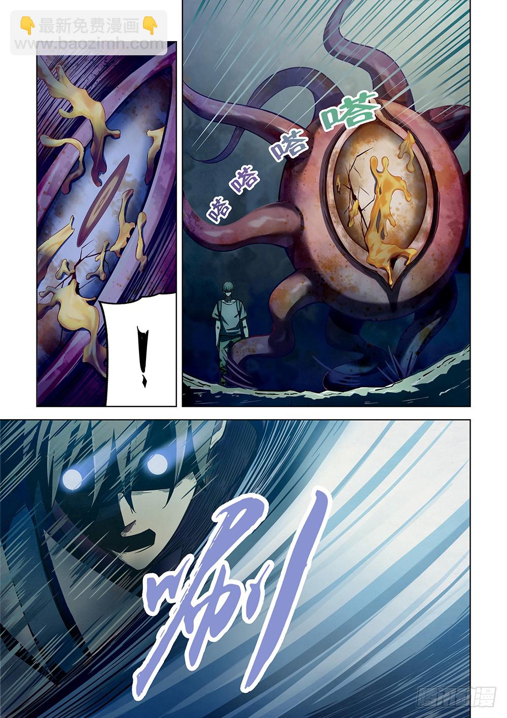 末世凡人 - 第161話 - 2