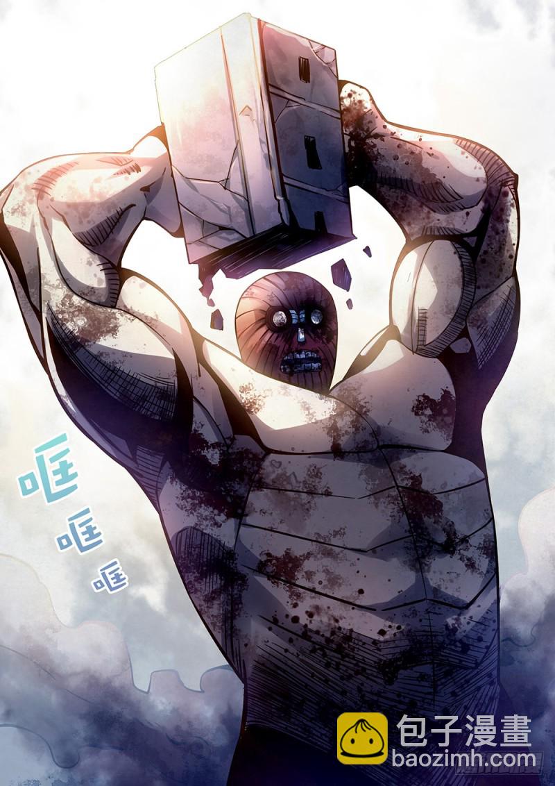 末世凡人 - 第165話 - 4