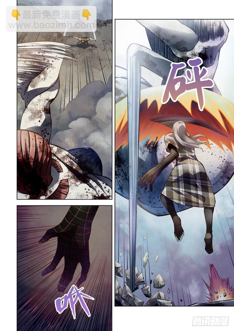 末世凡人 - 第167話 - 2