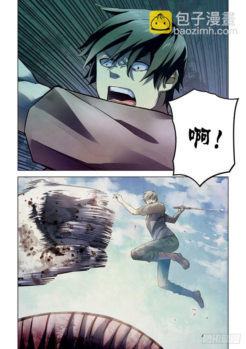 末世凡人 - 第167話 - 1