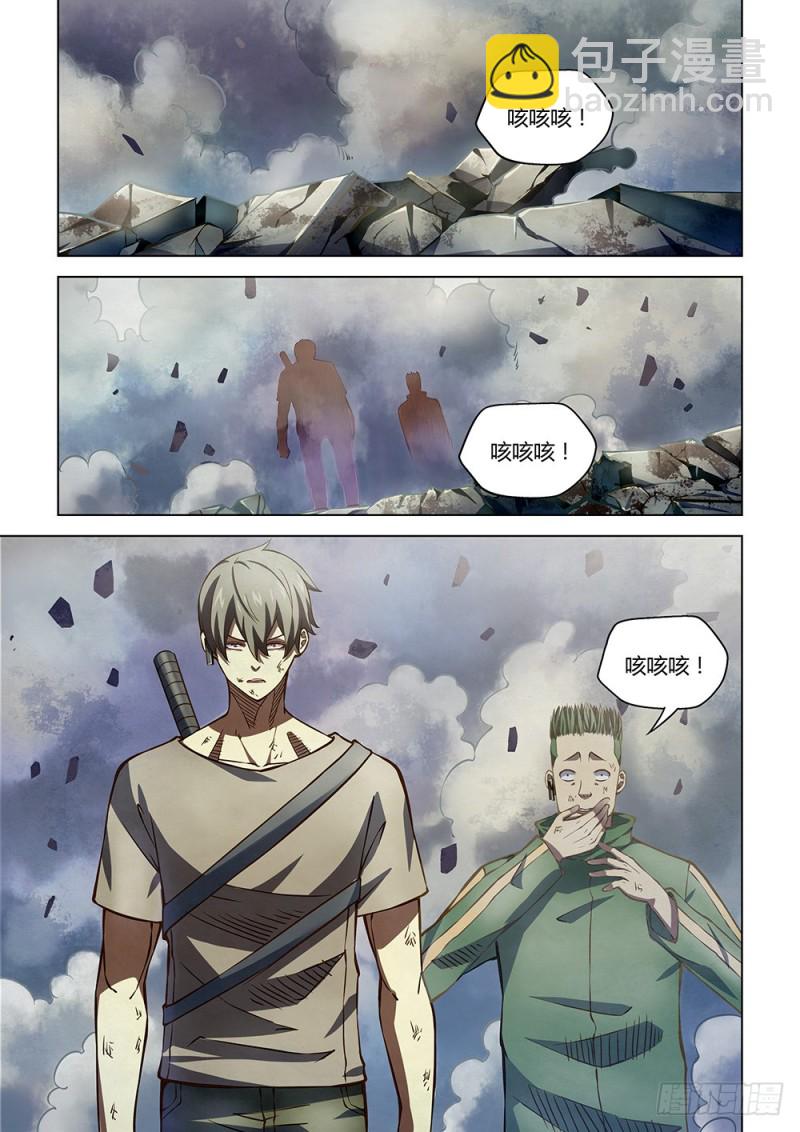 末世凡人 - 第167話 - 4